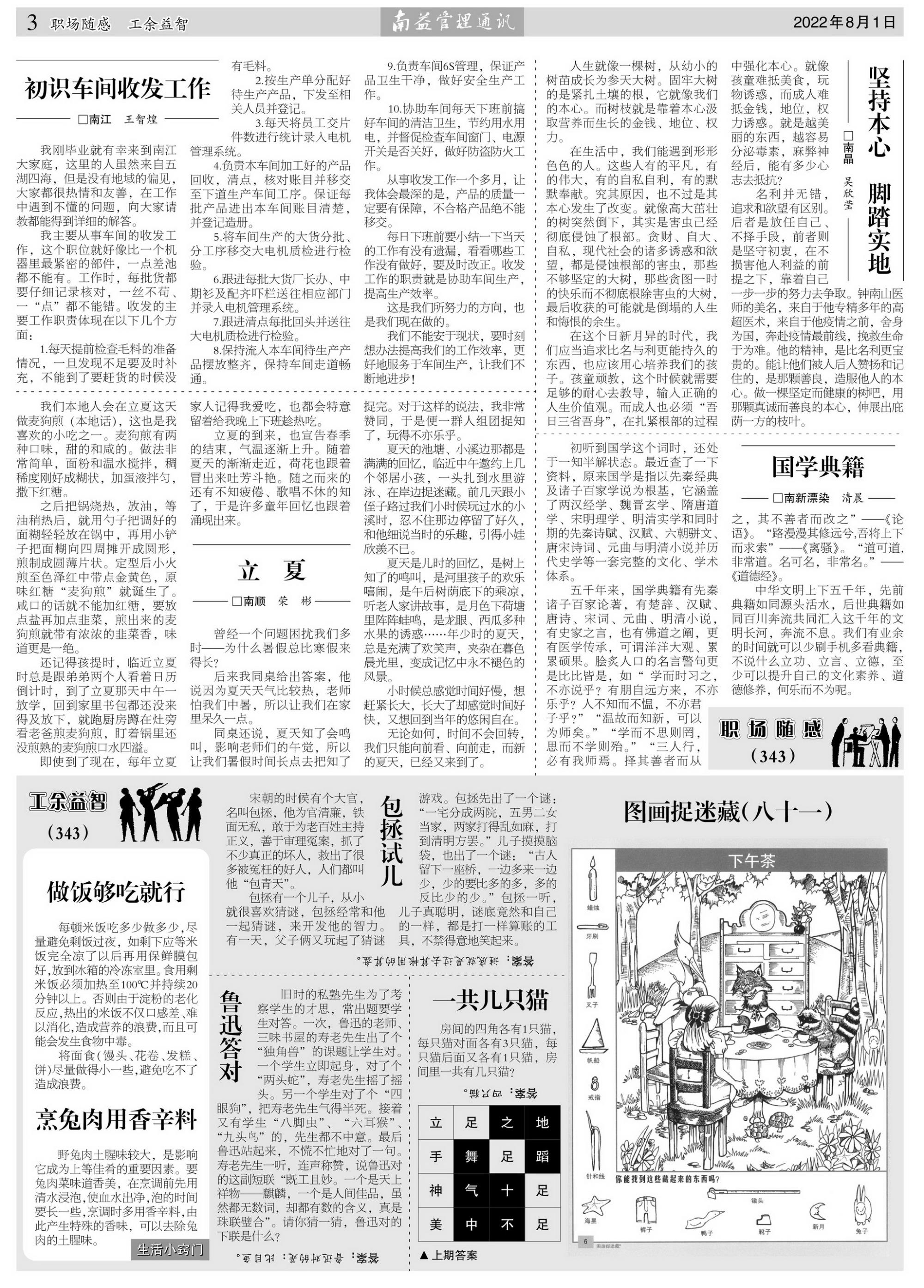 KU酷游官网-相信品牌力量