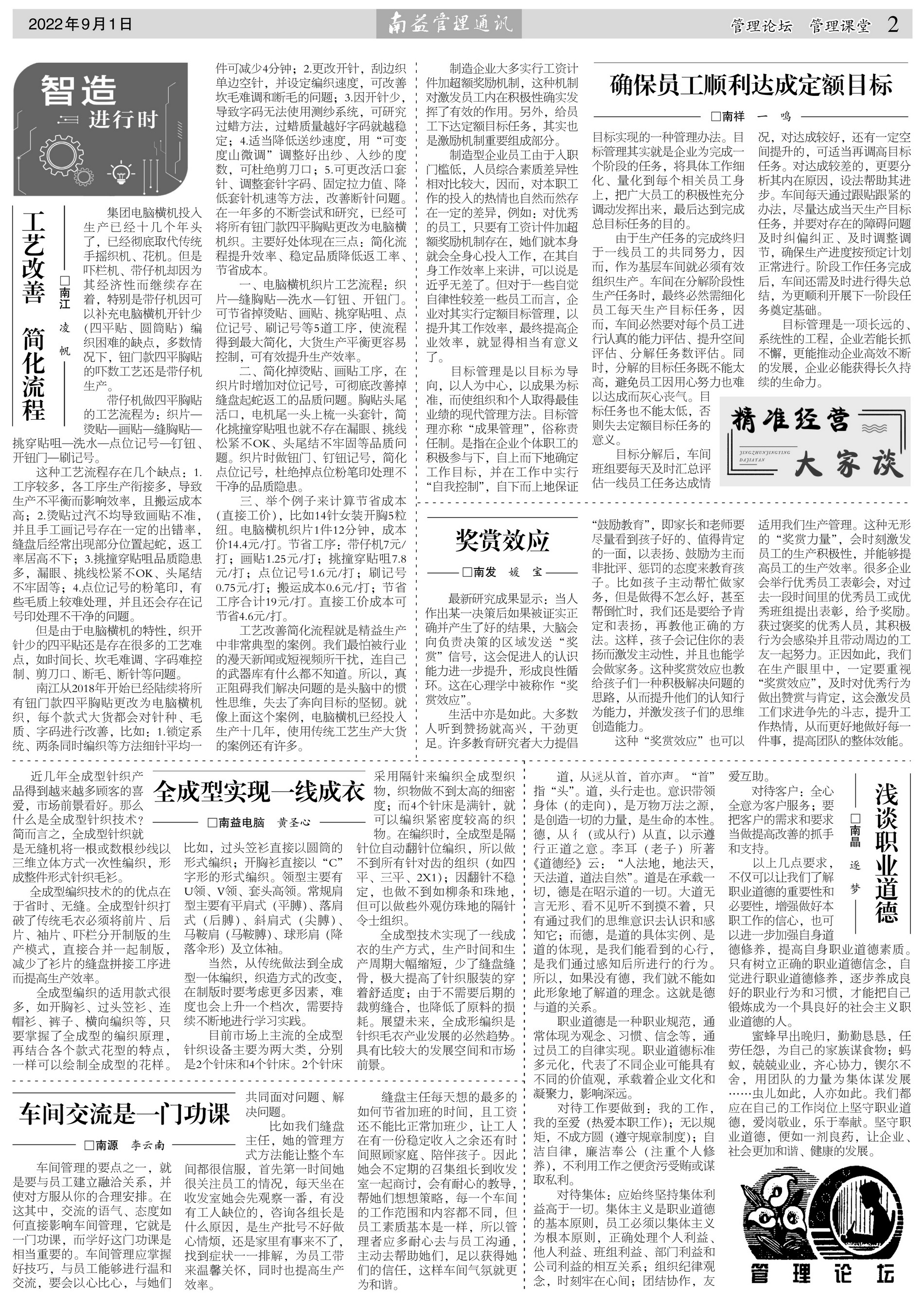 KU酷游官网-相信品牌力量