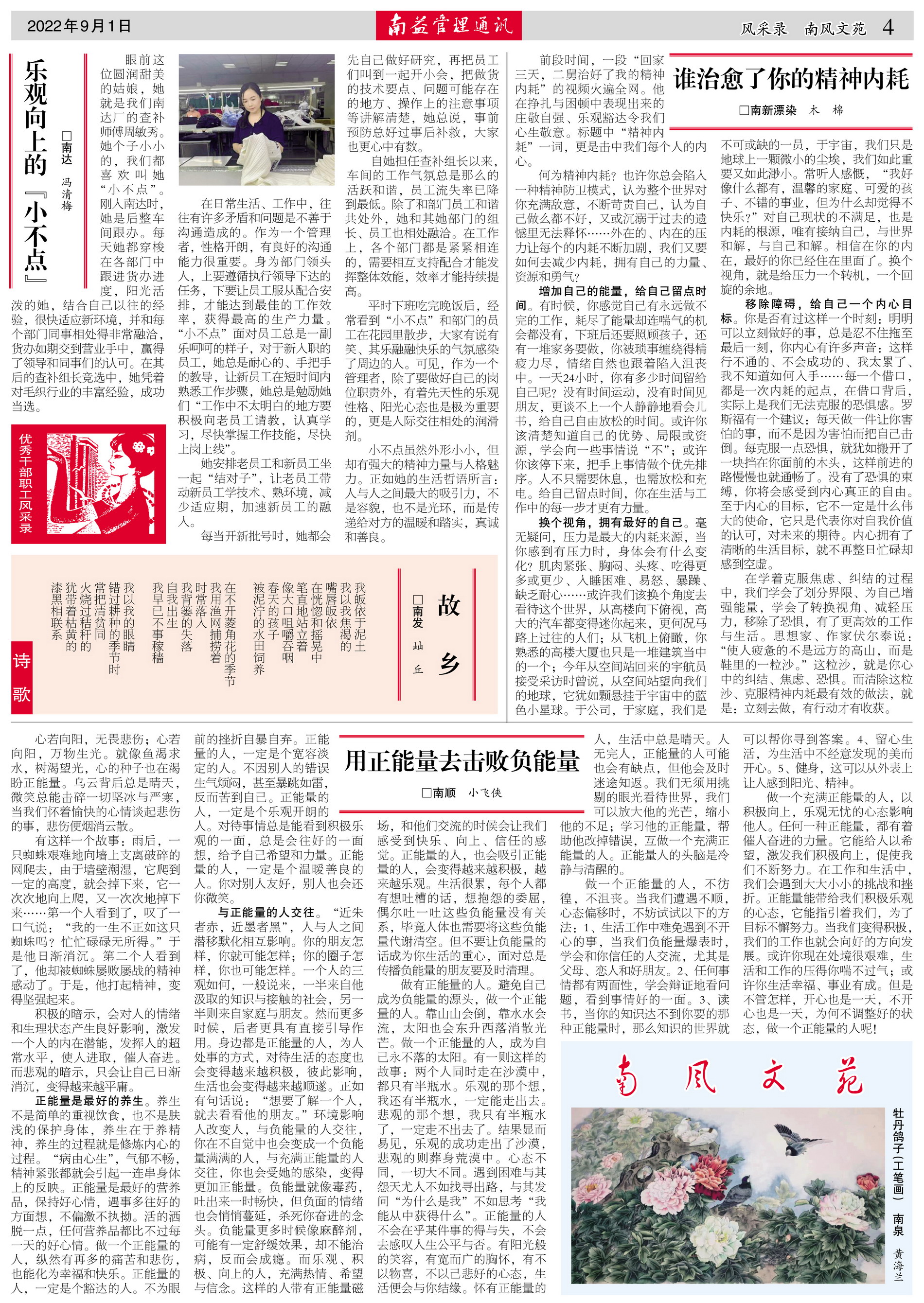 KU酷游官网-相信品牌力量