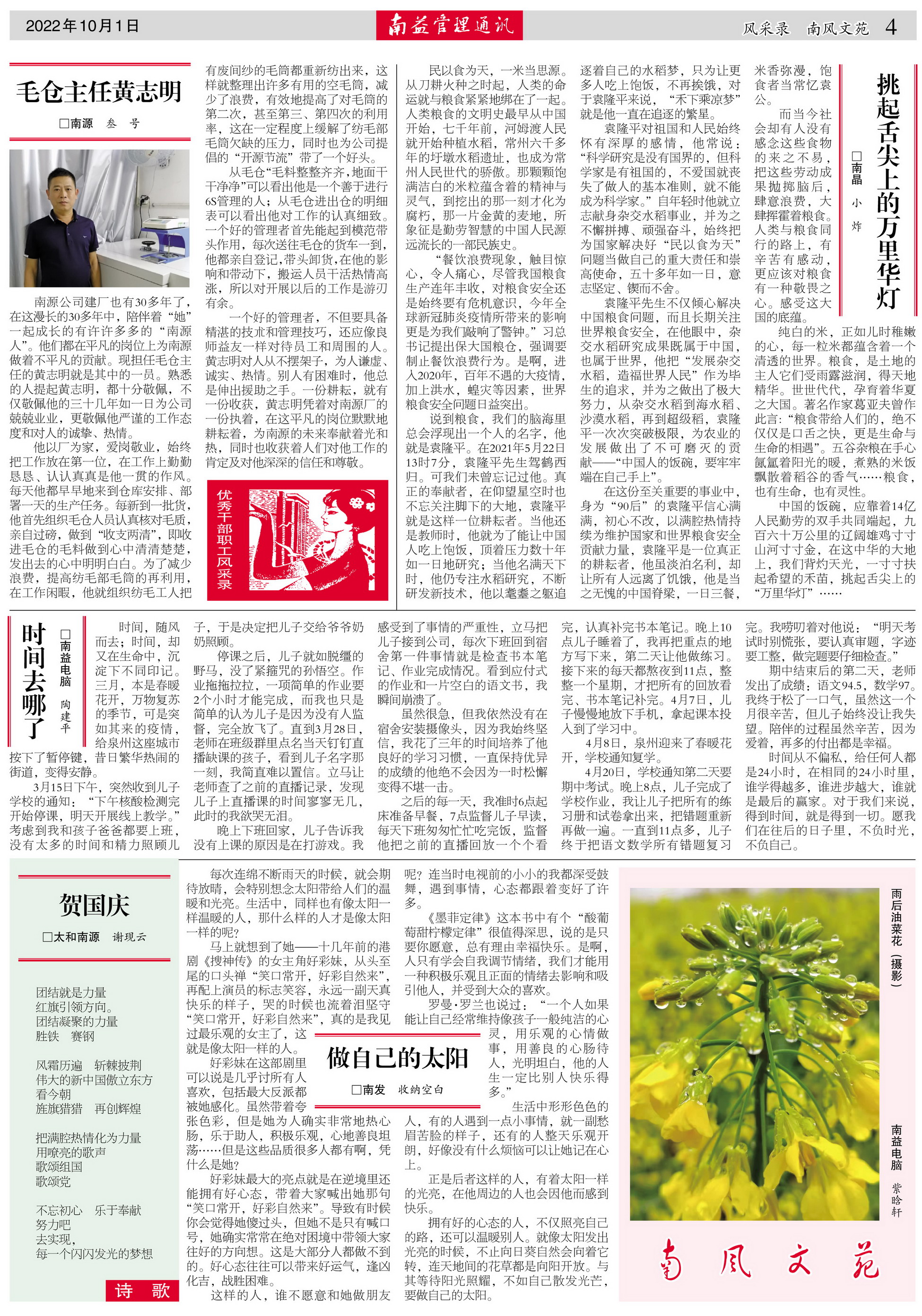 KU酷游官网-相信品牌力量