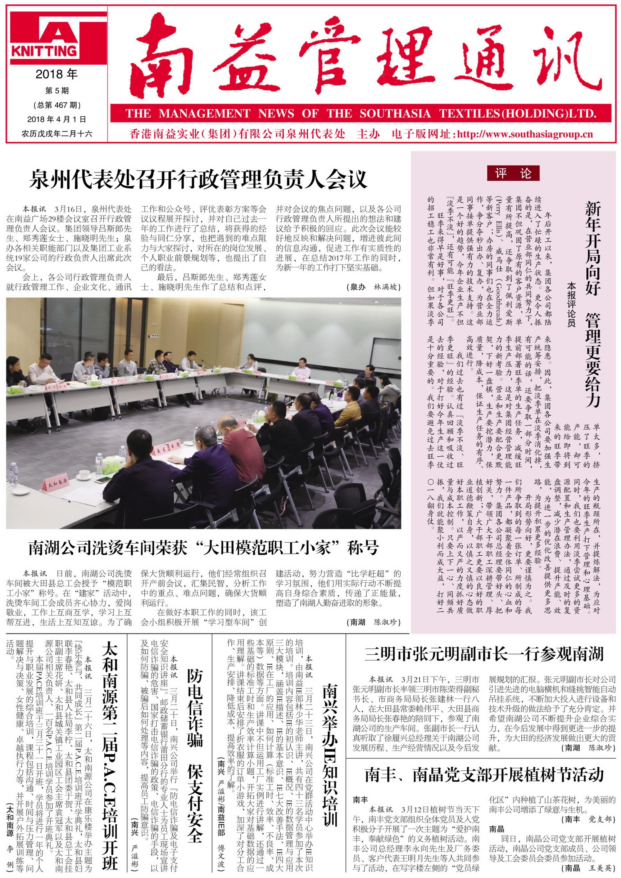 KU酷游官网-相信品牌力量
