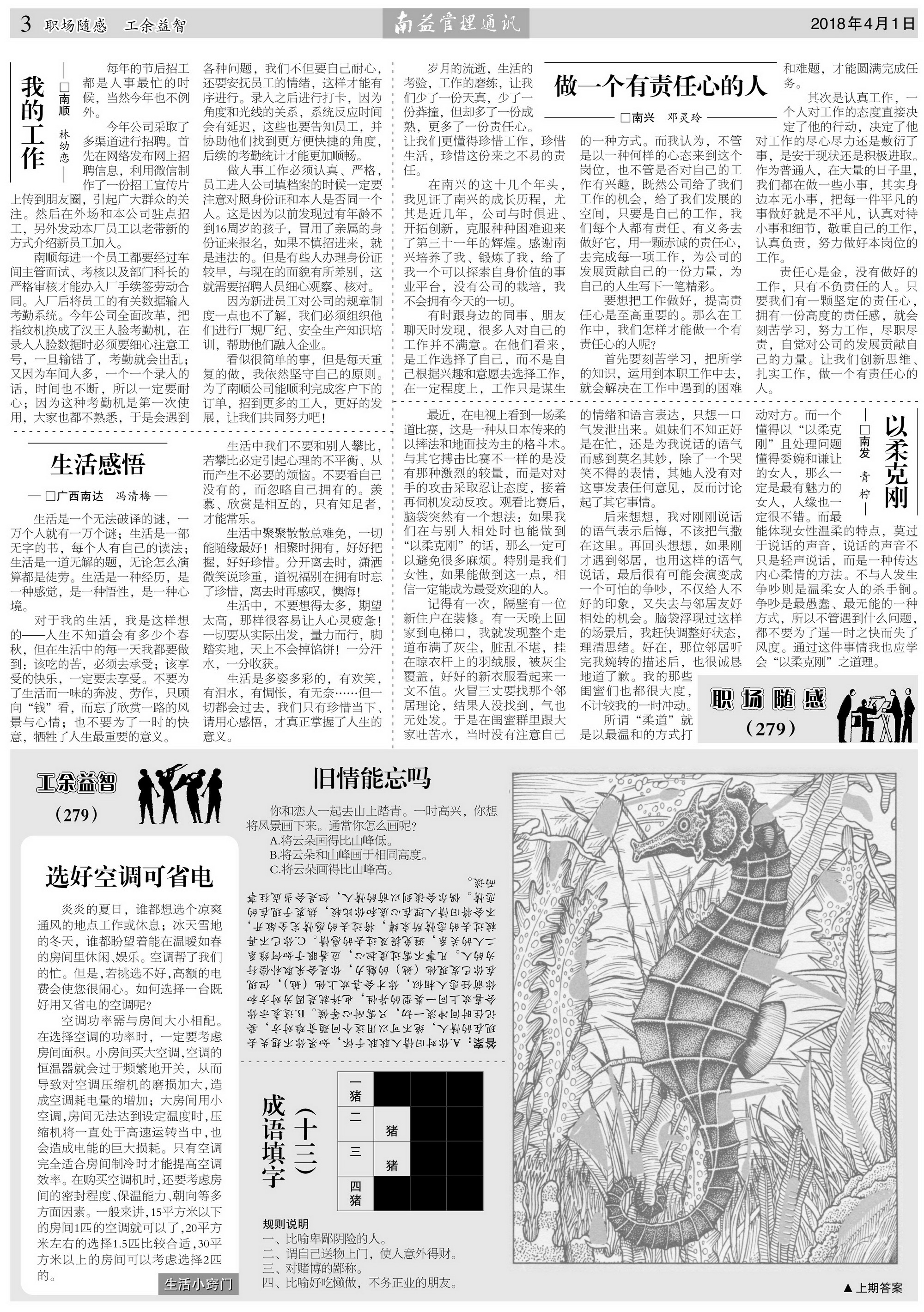 KU酷游官网-相信品牌力量