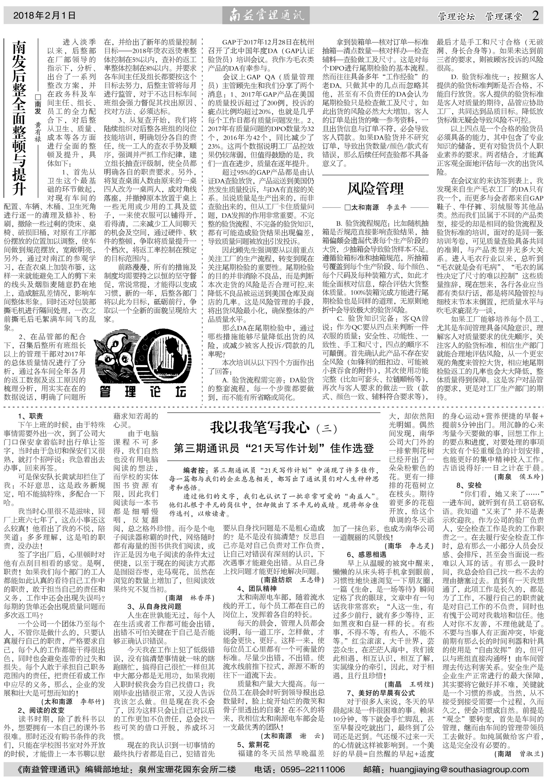 KU酷游官网-相信品牌力量