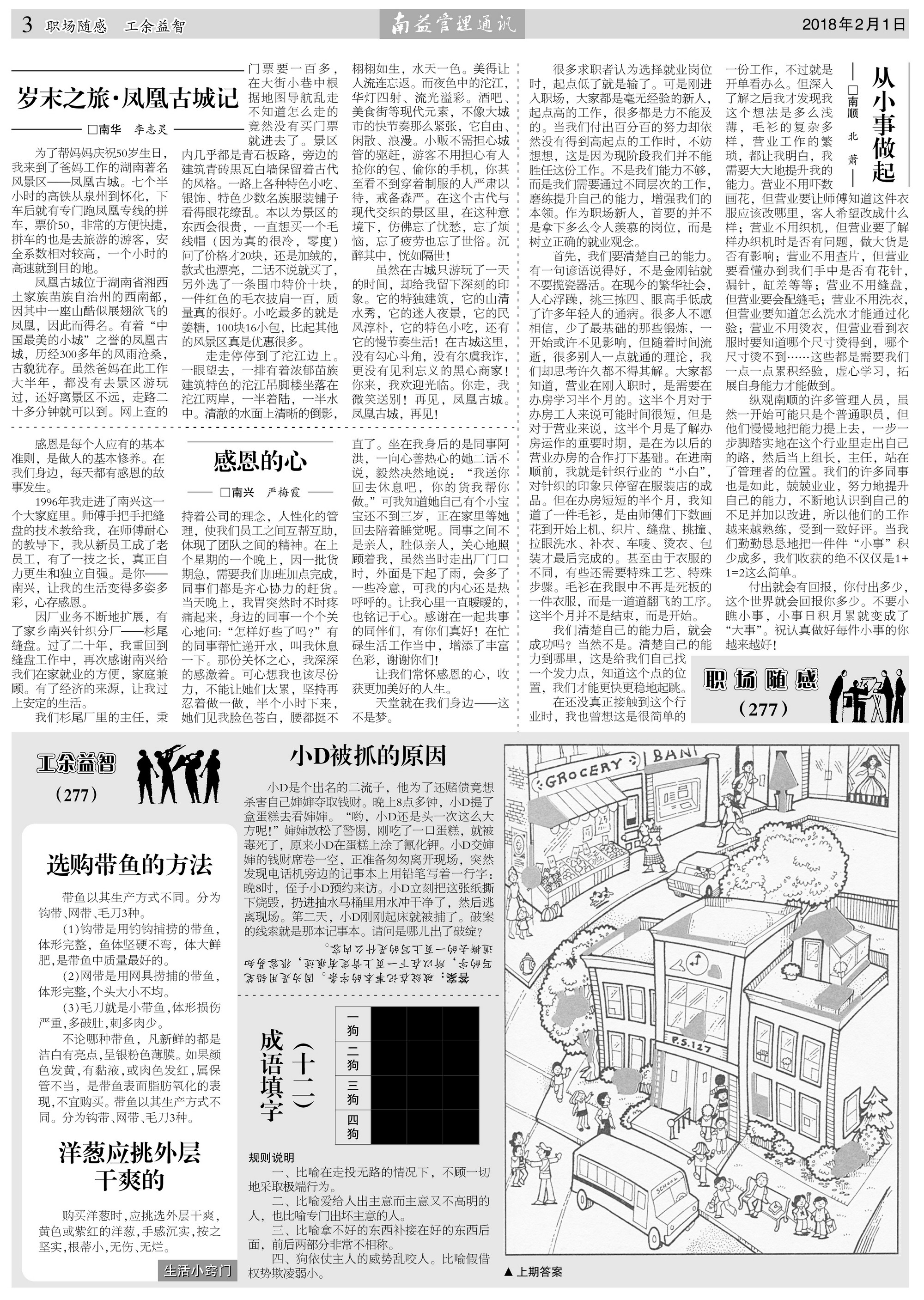 KU酷游官网-相信品牌力量