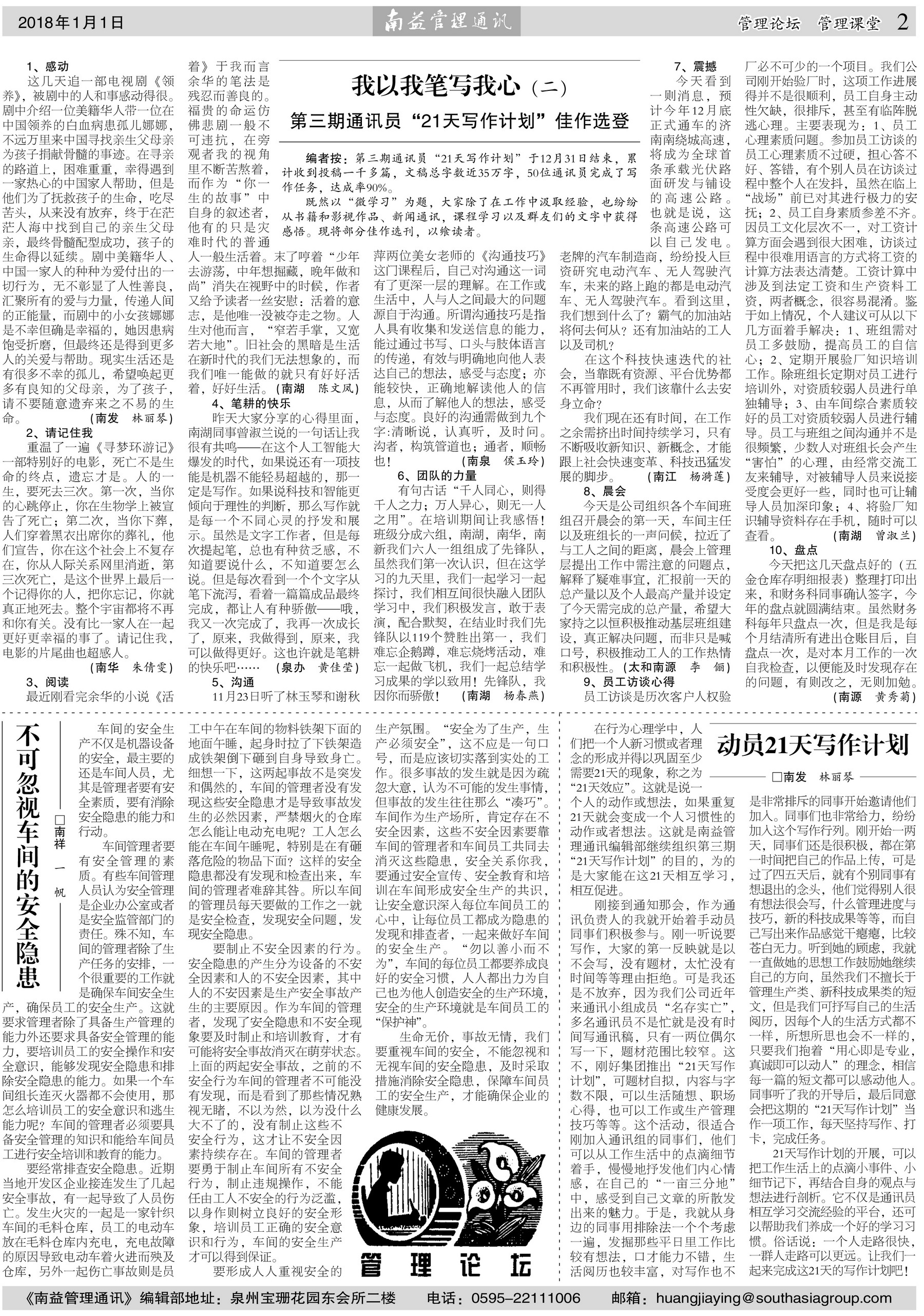 KU酷游官网-相信品牌力量