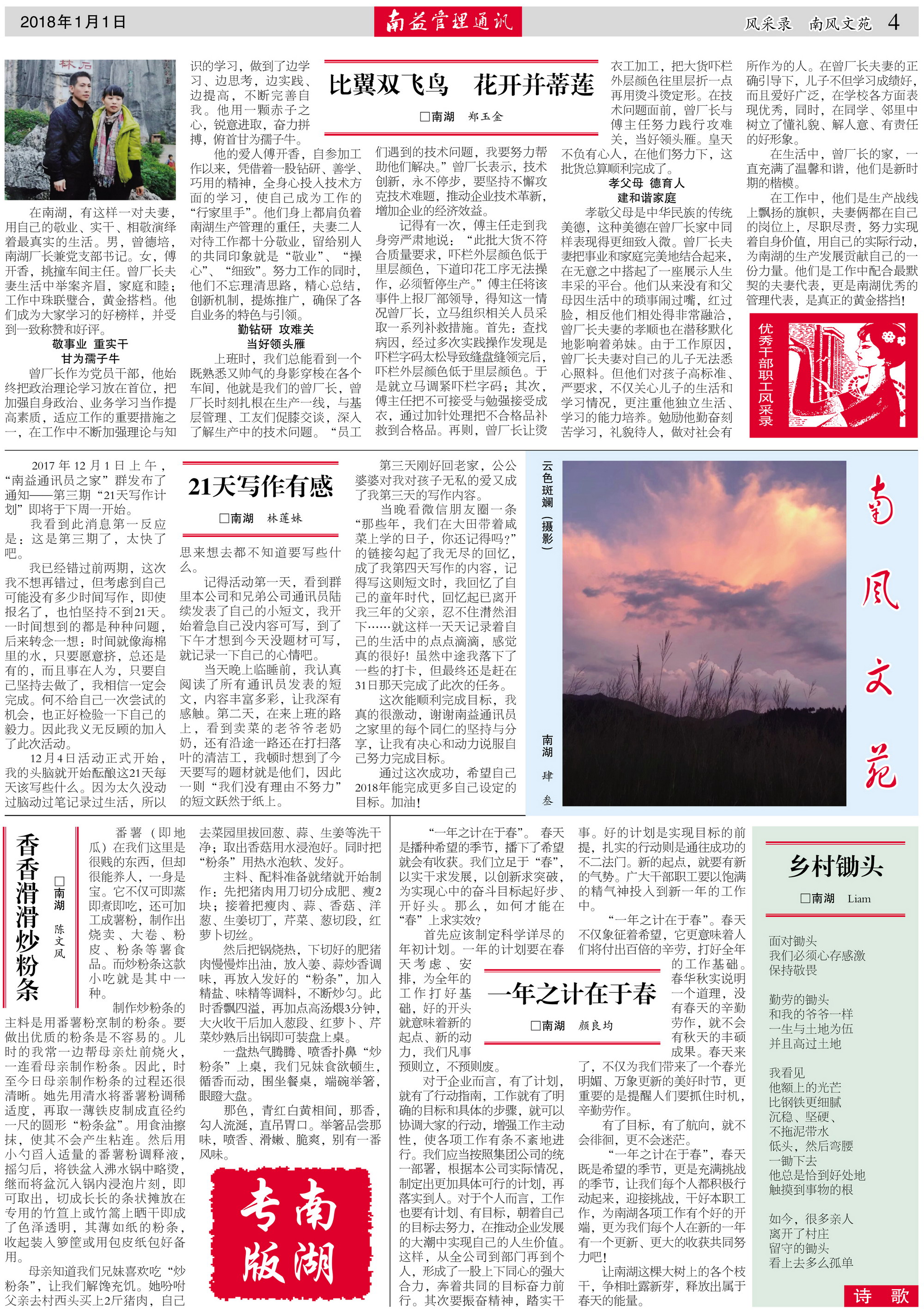 KU酷游官网-相信品牌力量