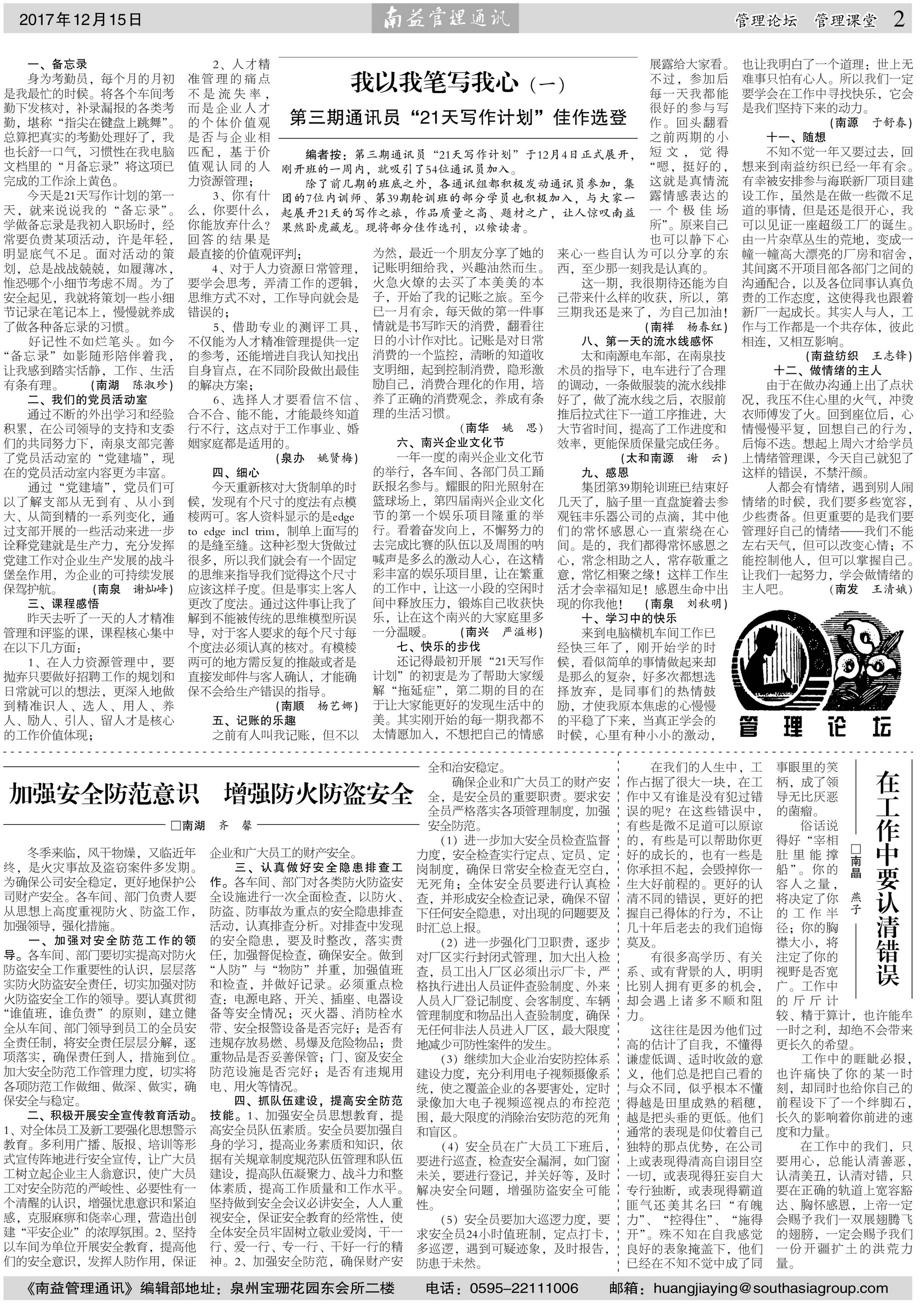 KU酷游官网-相信品牌力量