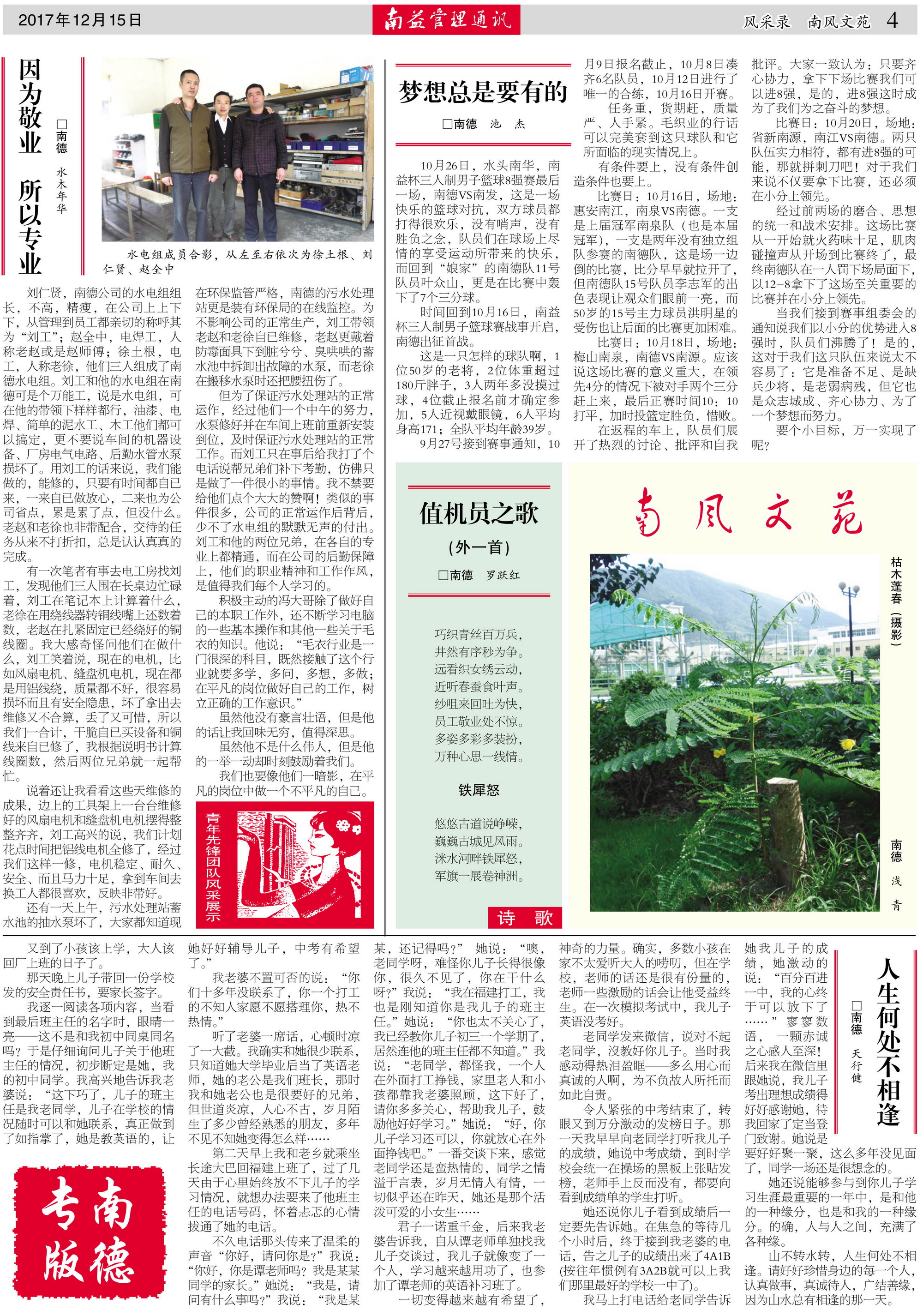 KU酷游官网-相信品牌力量
