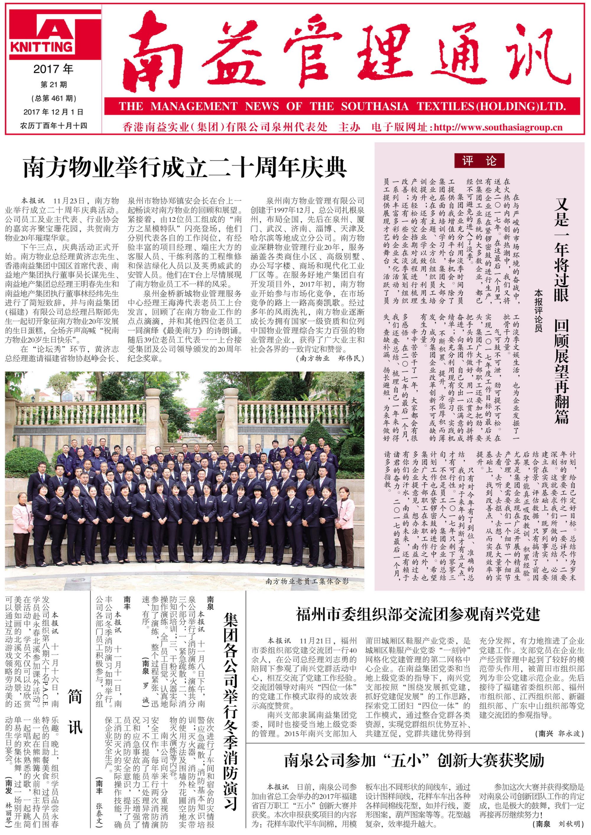 KU酷游官网-相信品牌力量