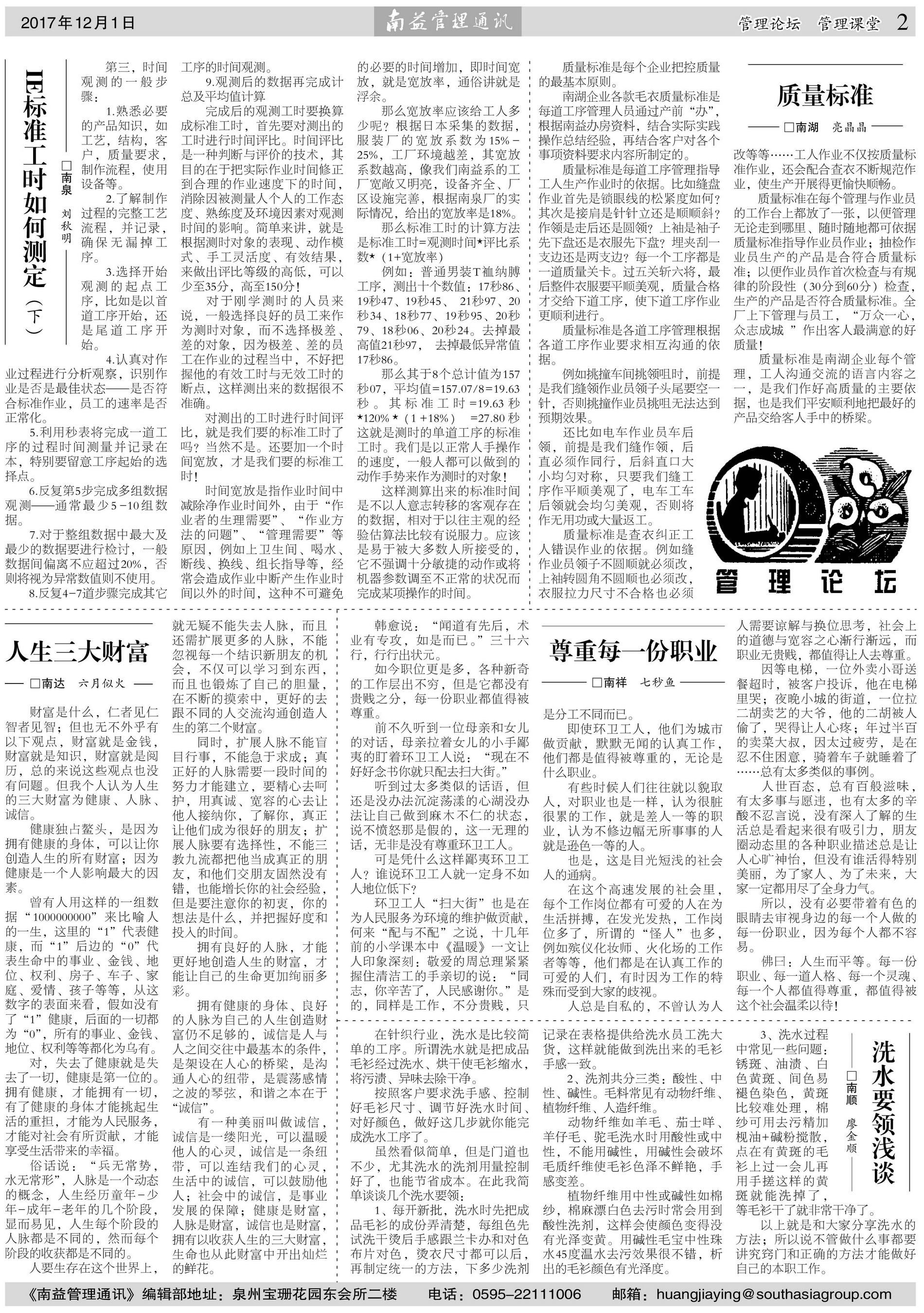 KU酷游官网-相信品牌力量