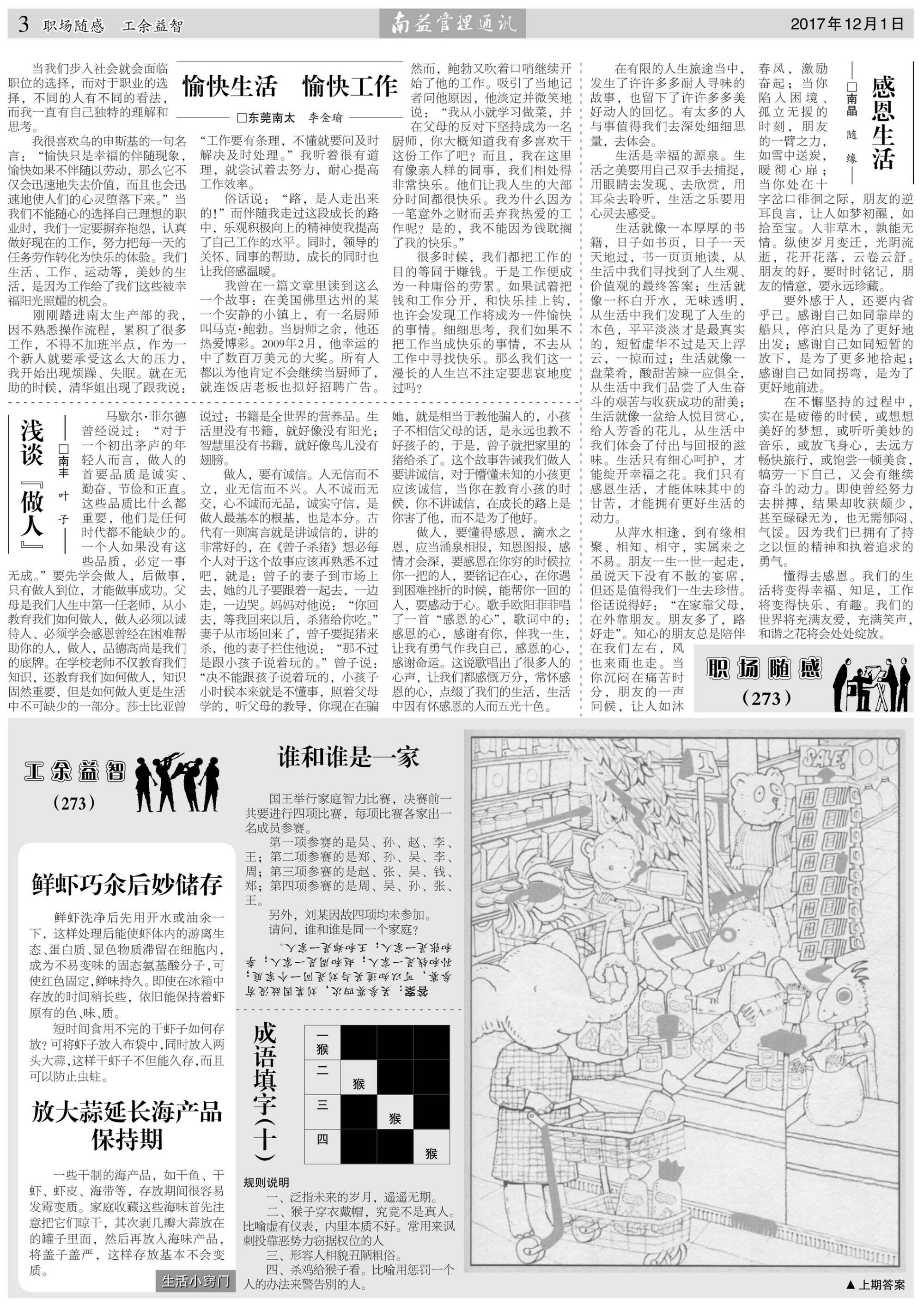 KU酷游官网-相信品牌力量