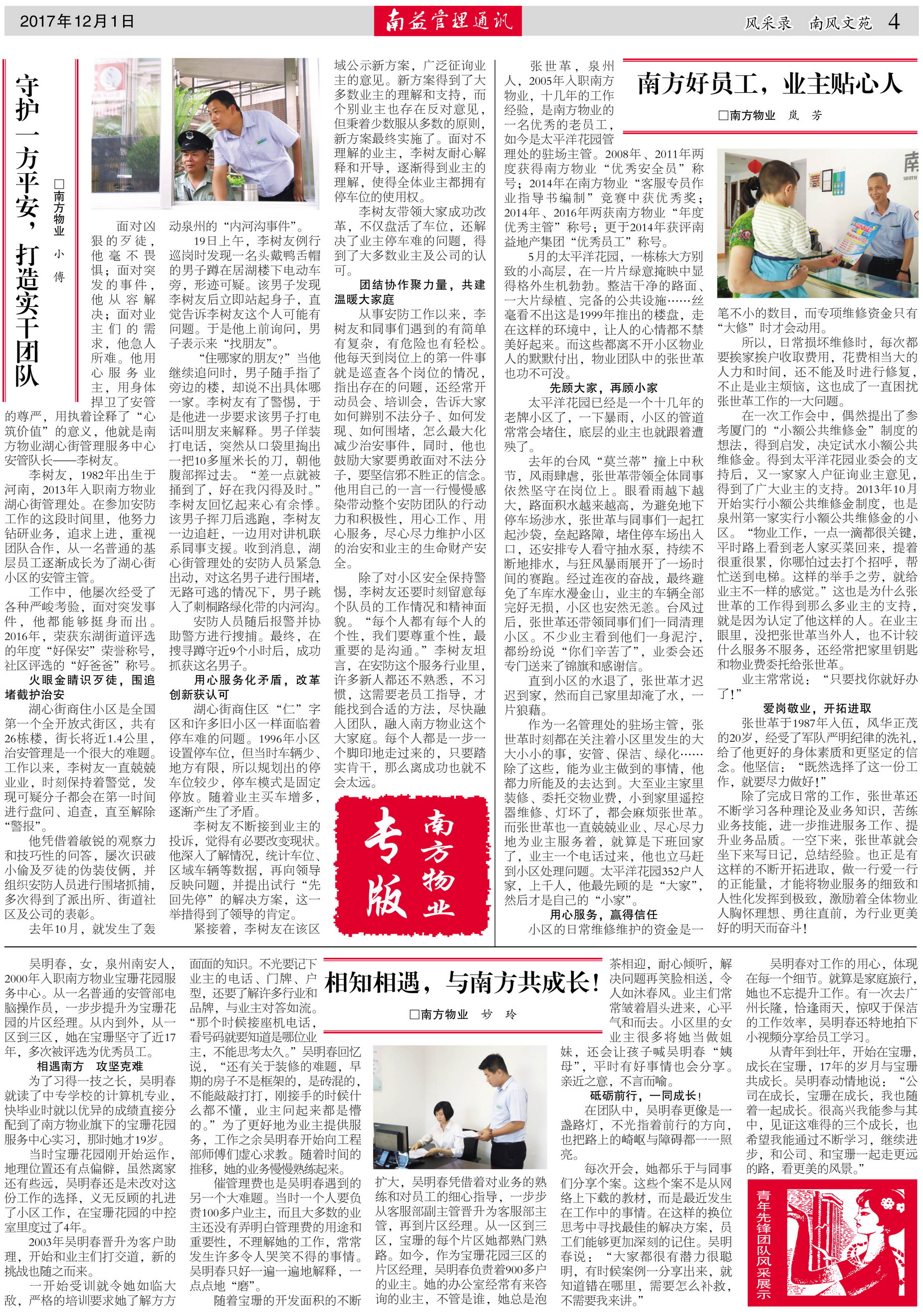 KU酷游官网-相信品牌力量