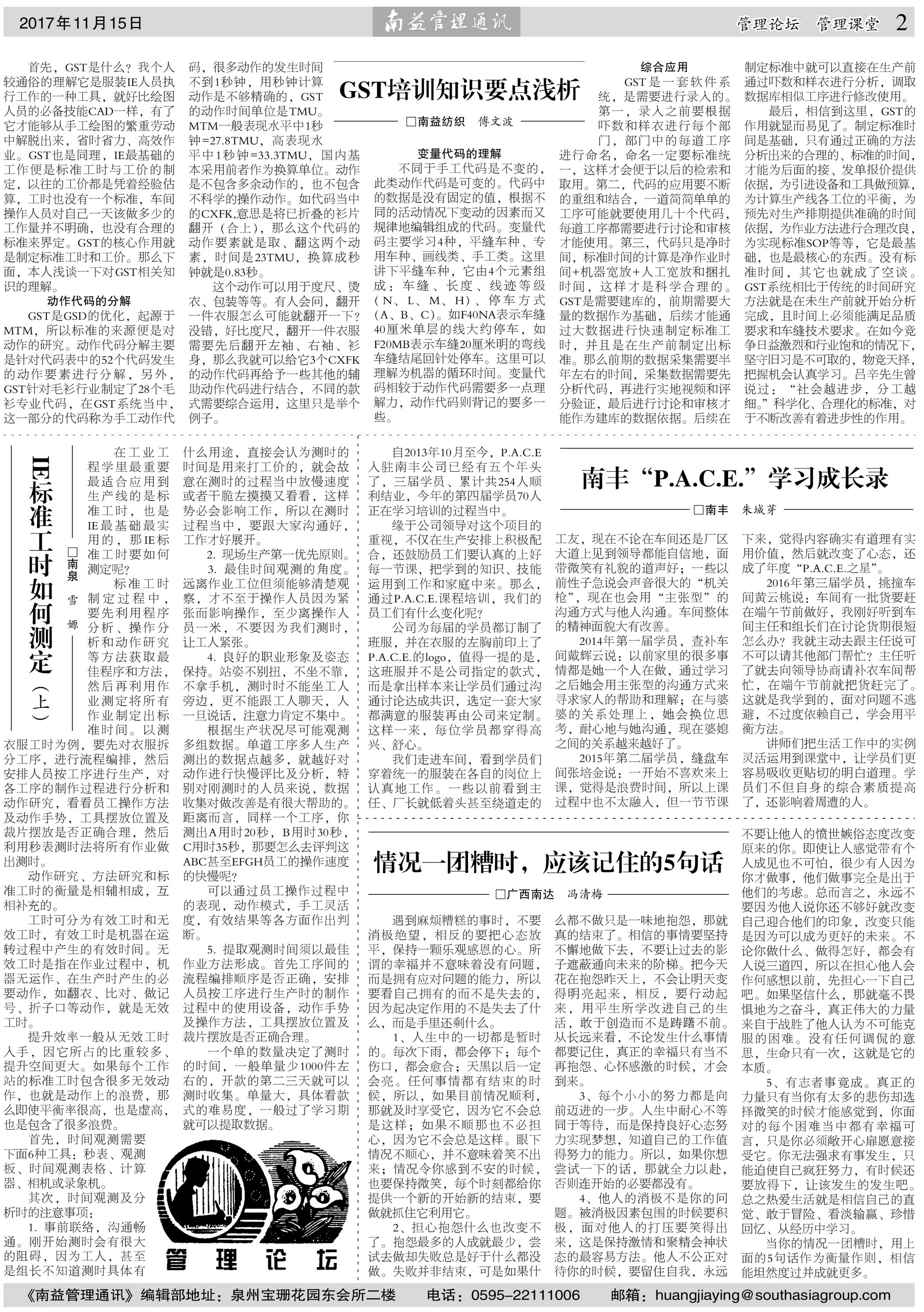 KU酷游官网-相信品牌力量