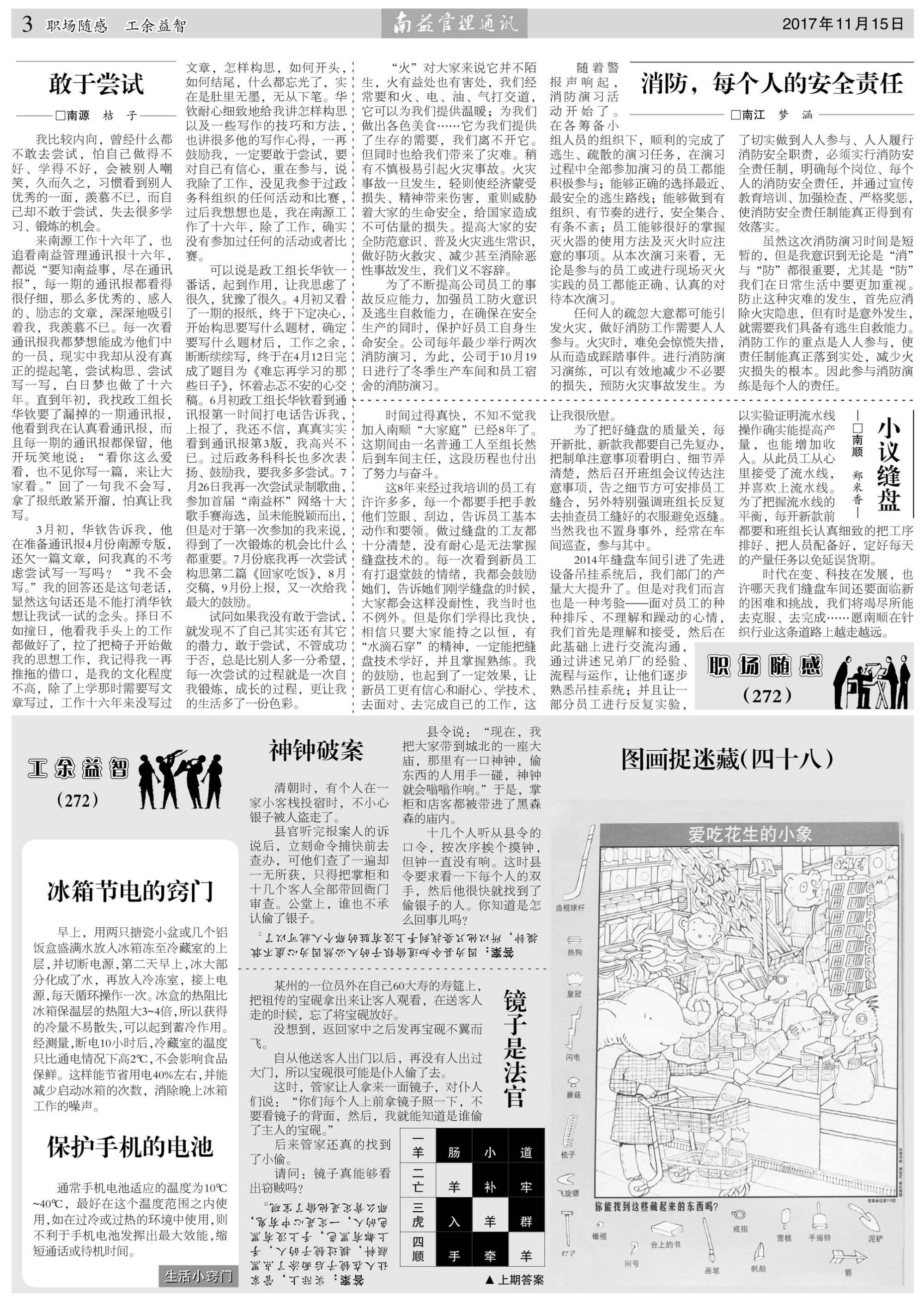 KU酷游官网-相信品牌力量