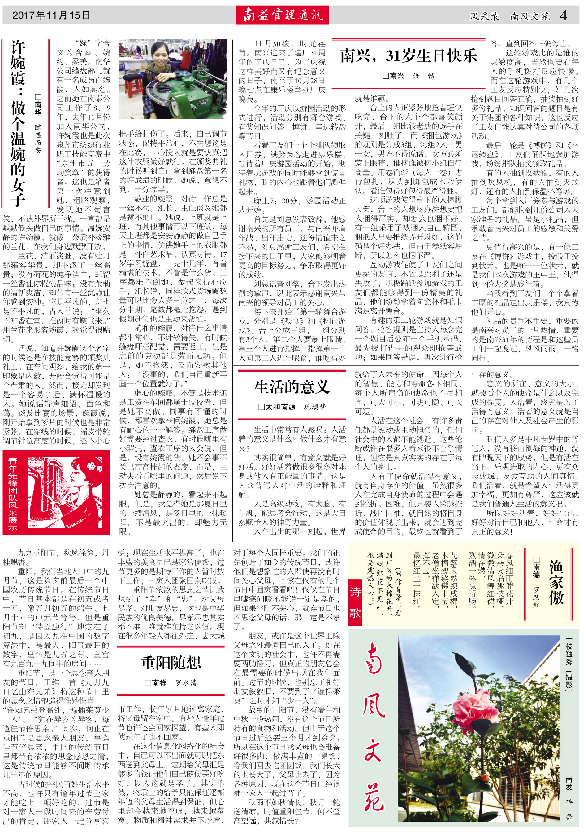KU酷游官网-相信品牌力量