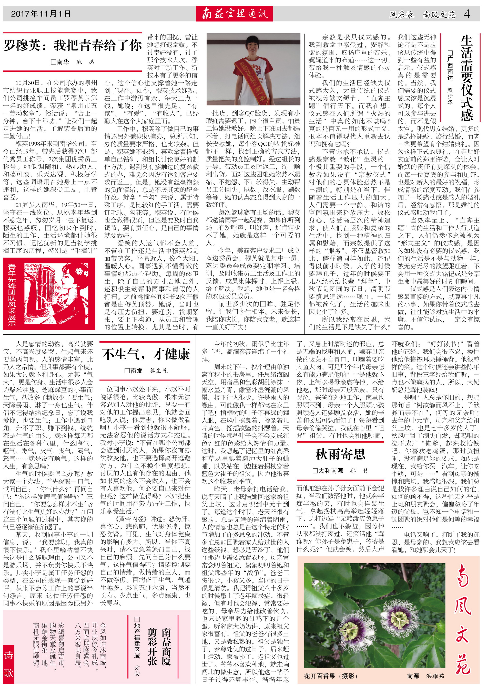 KU酷游官网-相信品牌力量