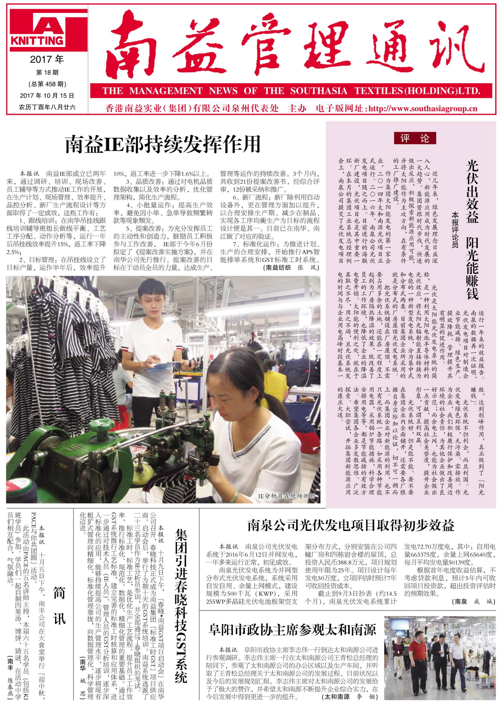 KU酷游官网-相信品牌力量
