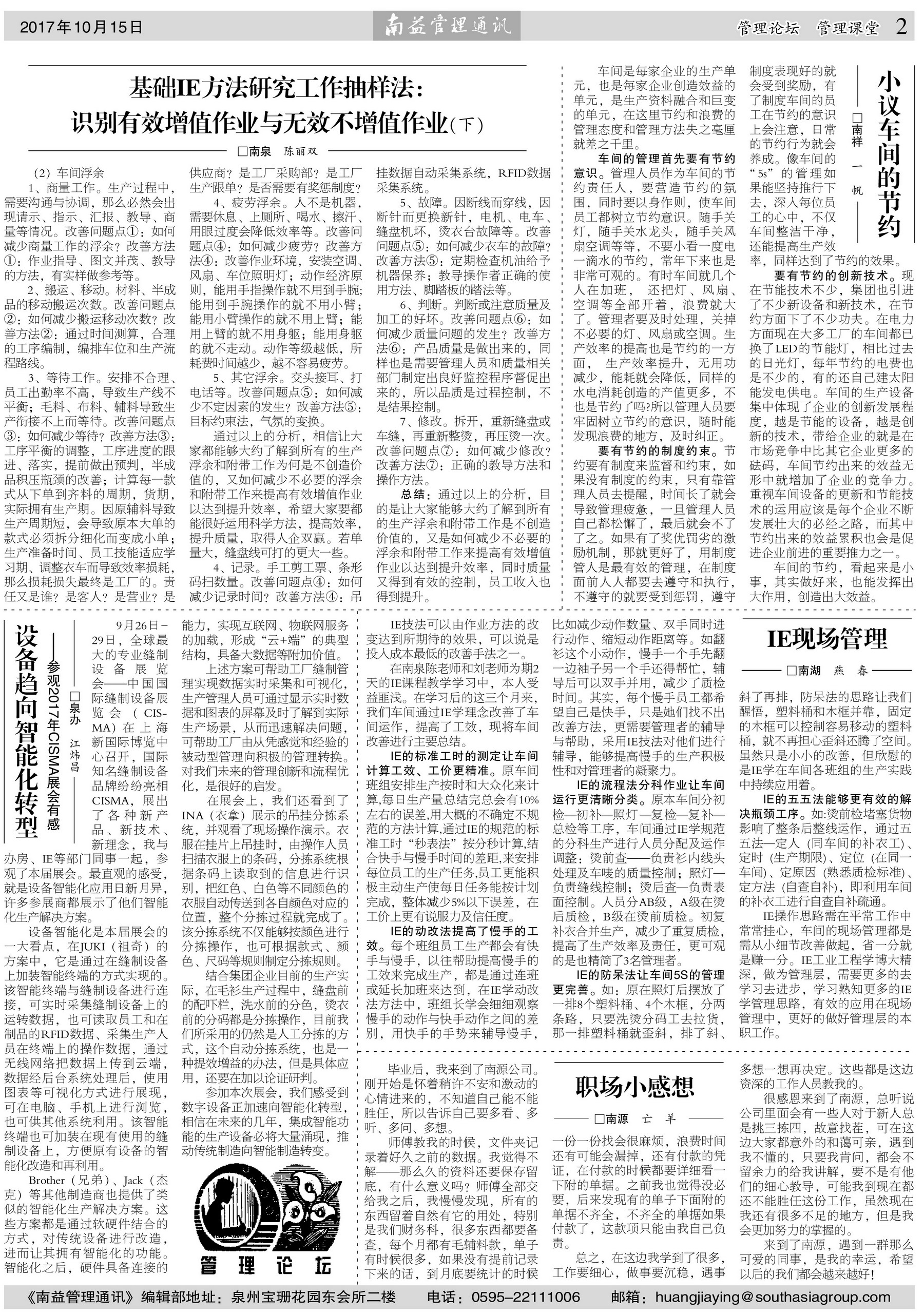 KU酷游官网-相信品牌力量