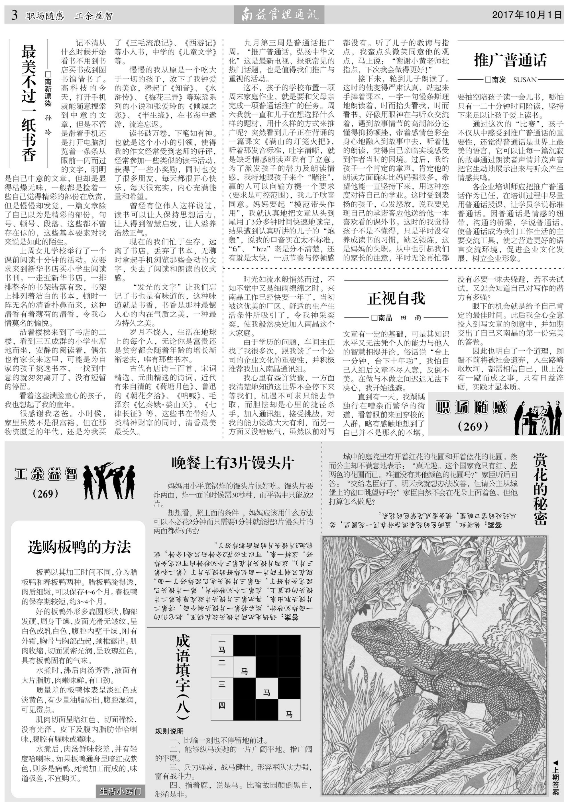 KU酷游官网-相信品牌力量