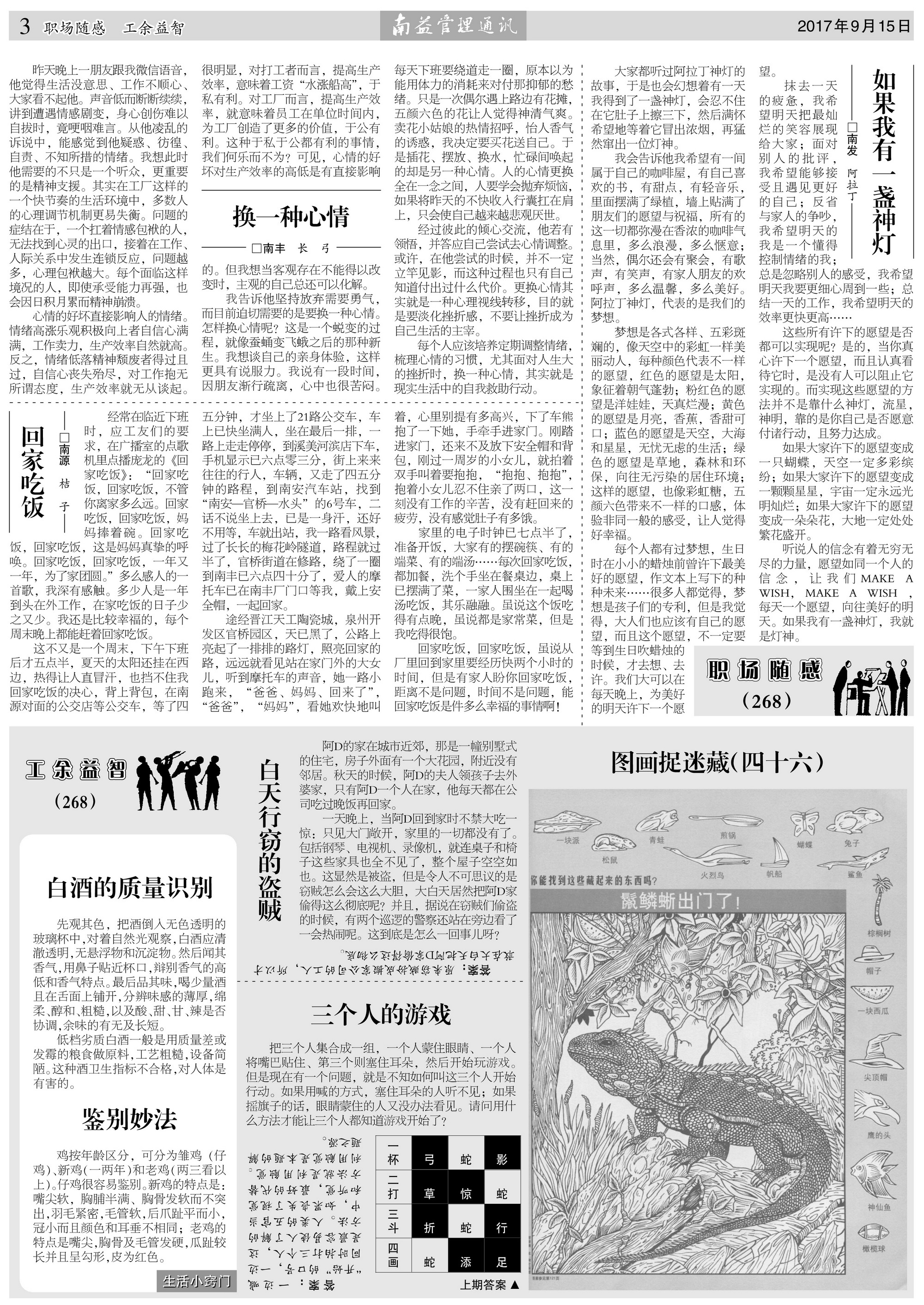 KU酷游官网-相信品牌力量