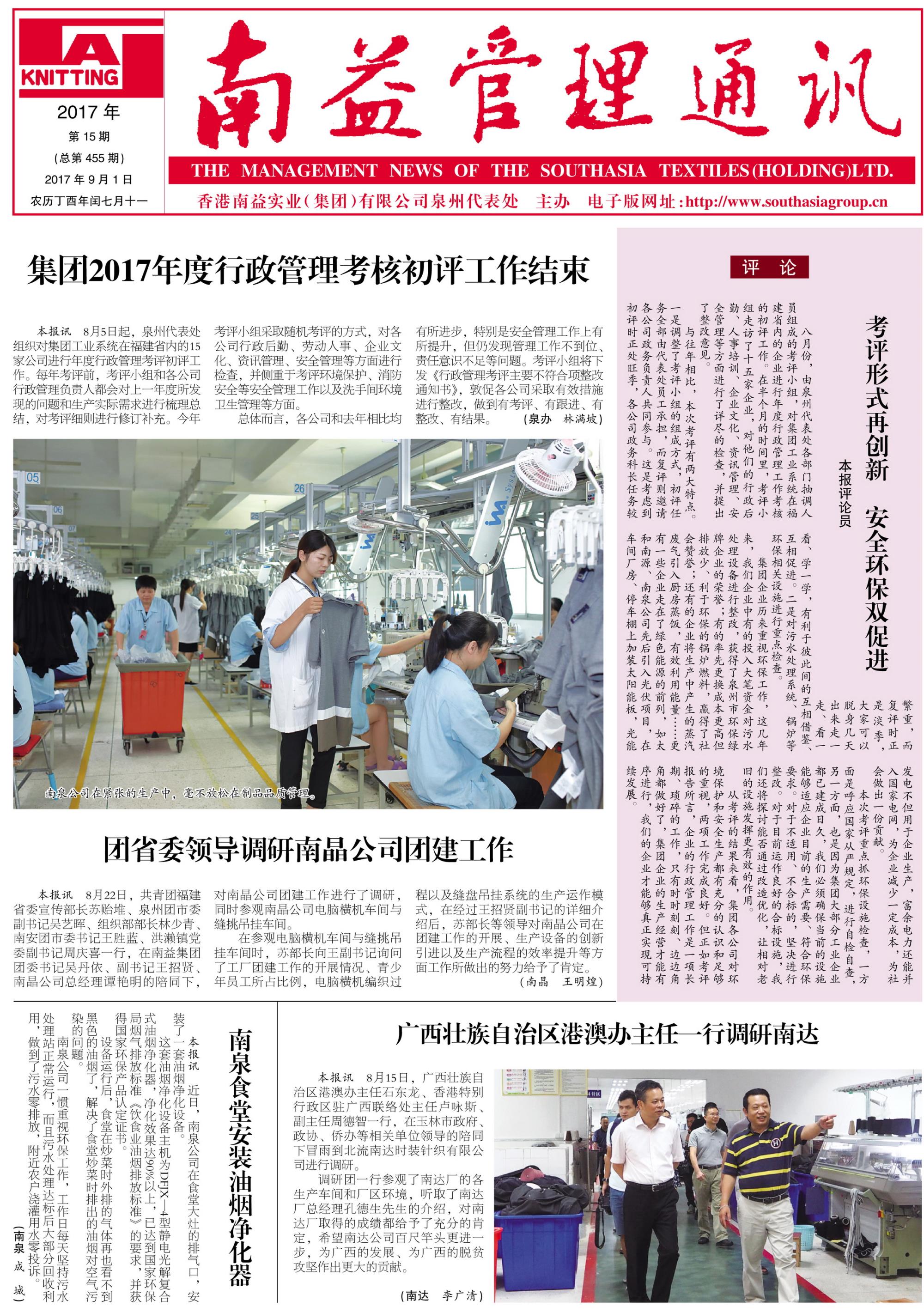 KU酷游官网-相信品牌力量