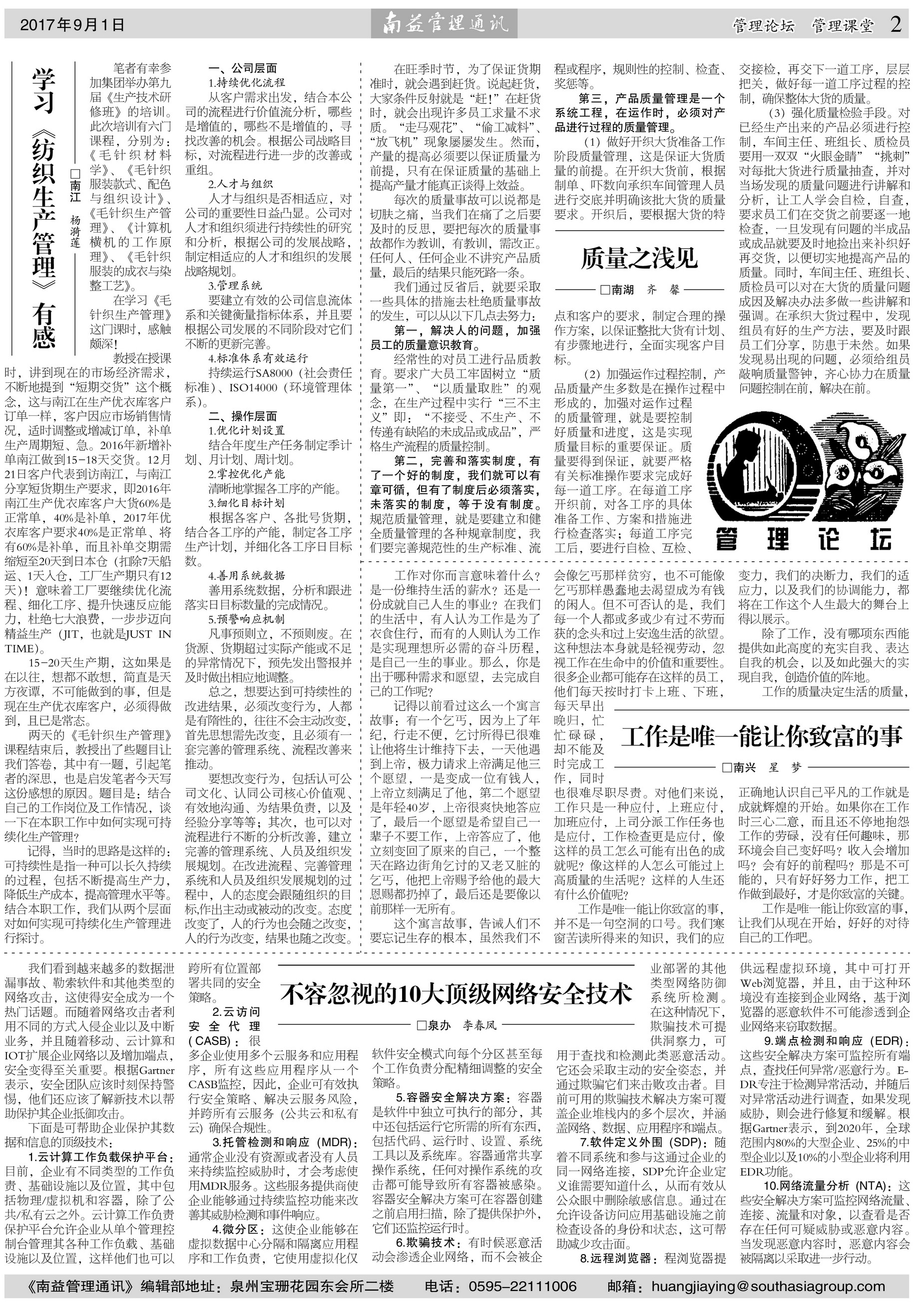 KU酷游官网-相信品牌力量
