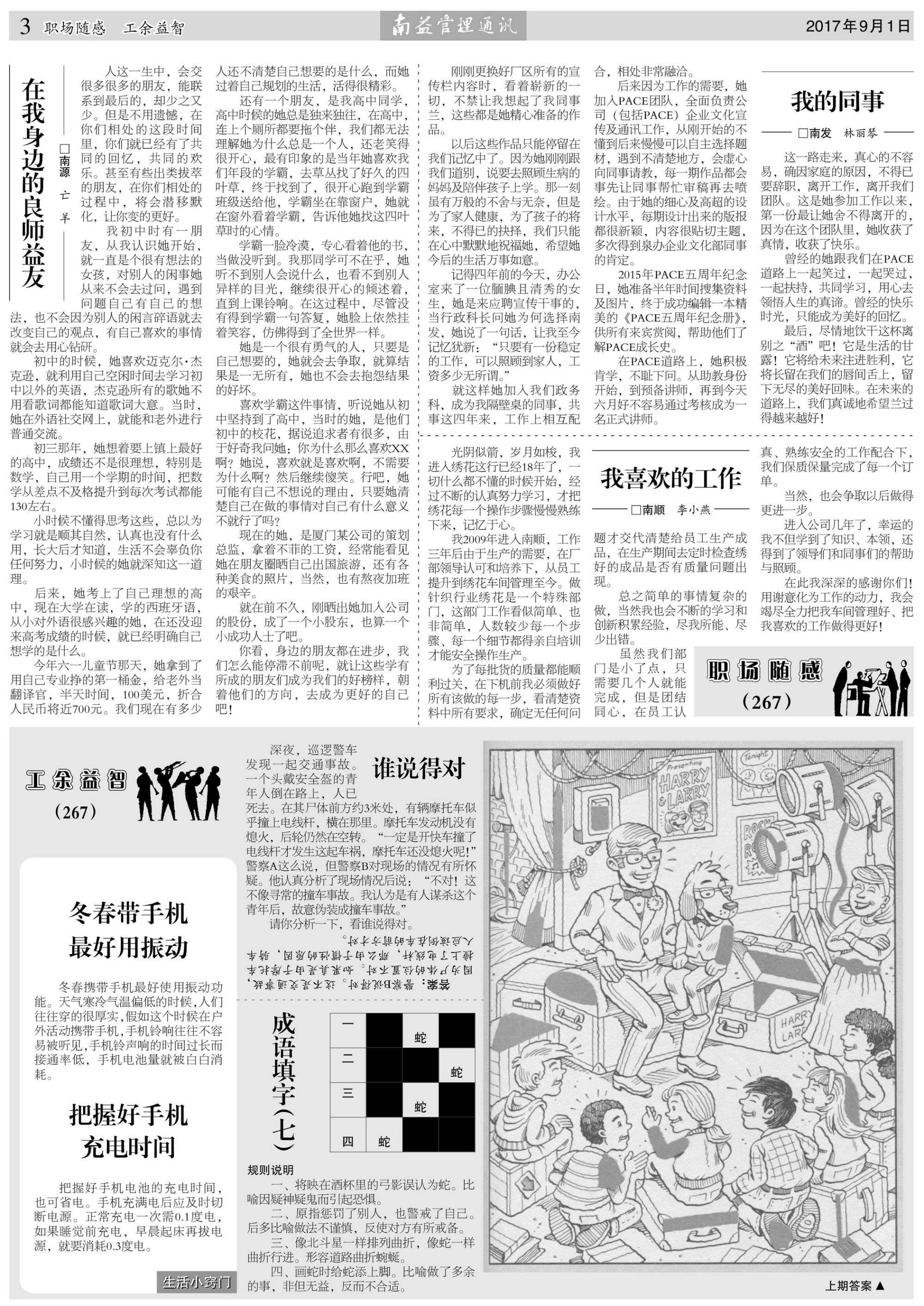 KU酷游官网-相信品牌力量