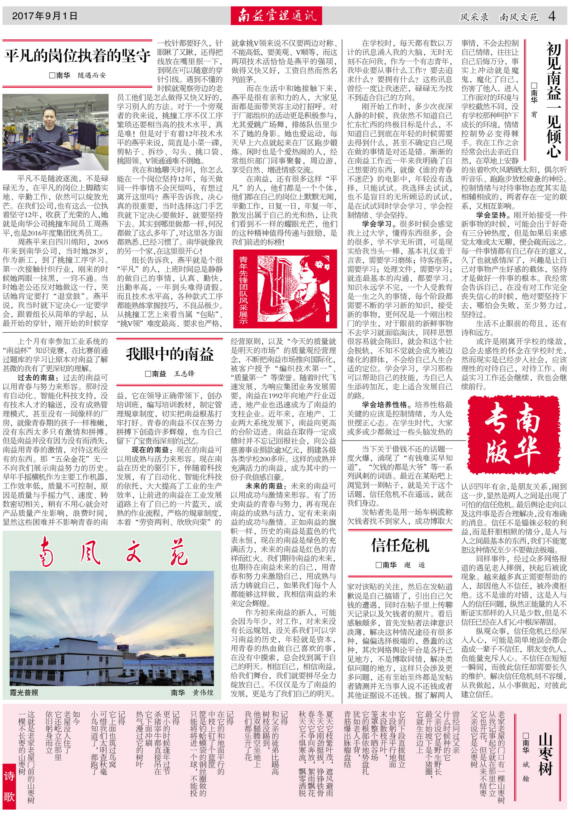 KU酷游官网-相信品牌力量