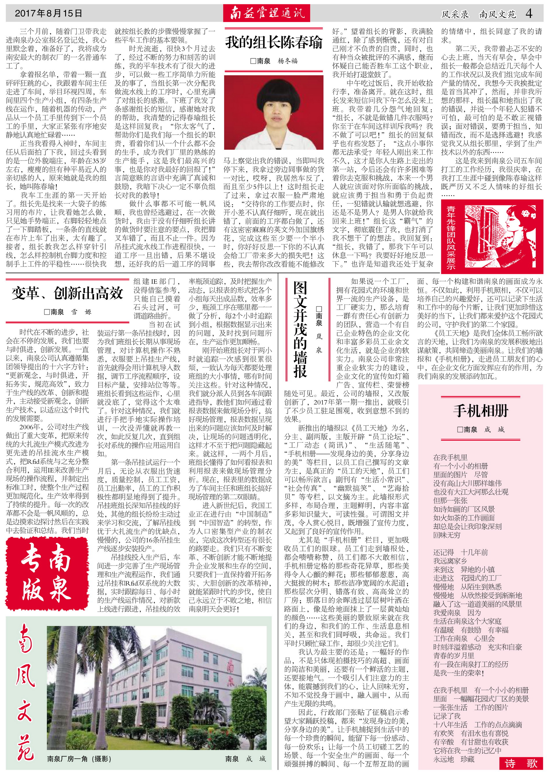 KU酷游官网-相信品牌力量