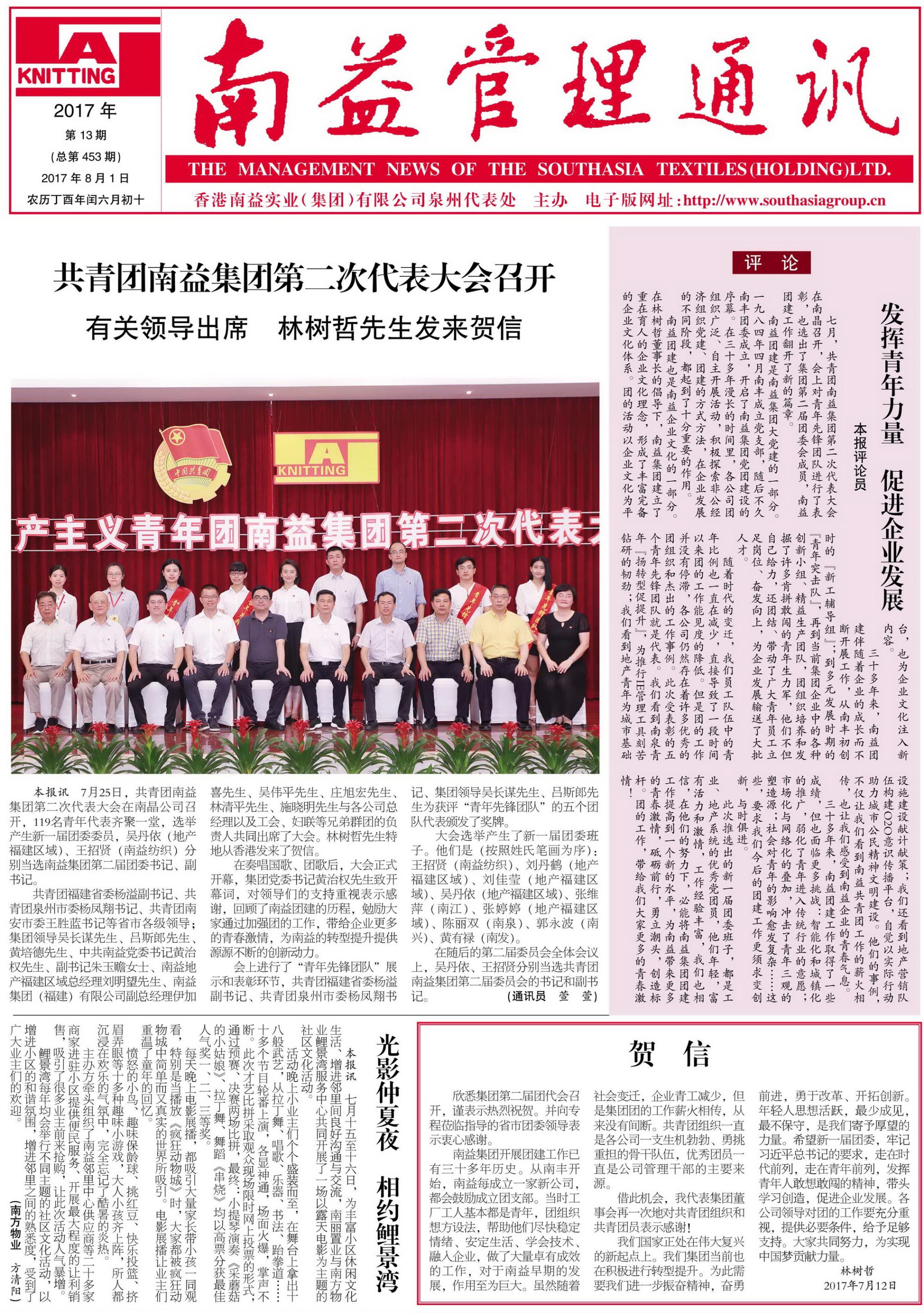 KU酷游官网-相信品牌力量