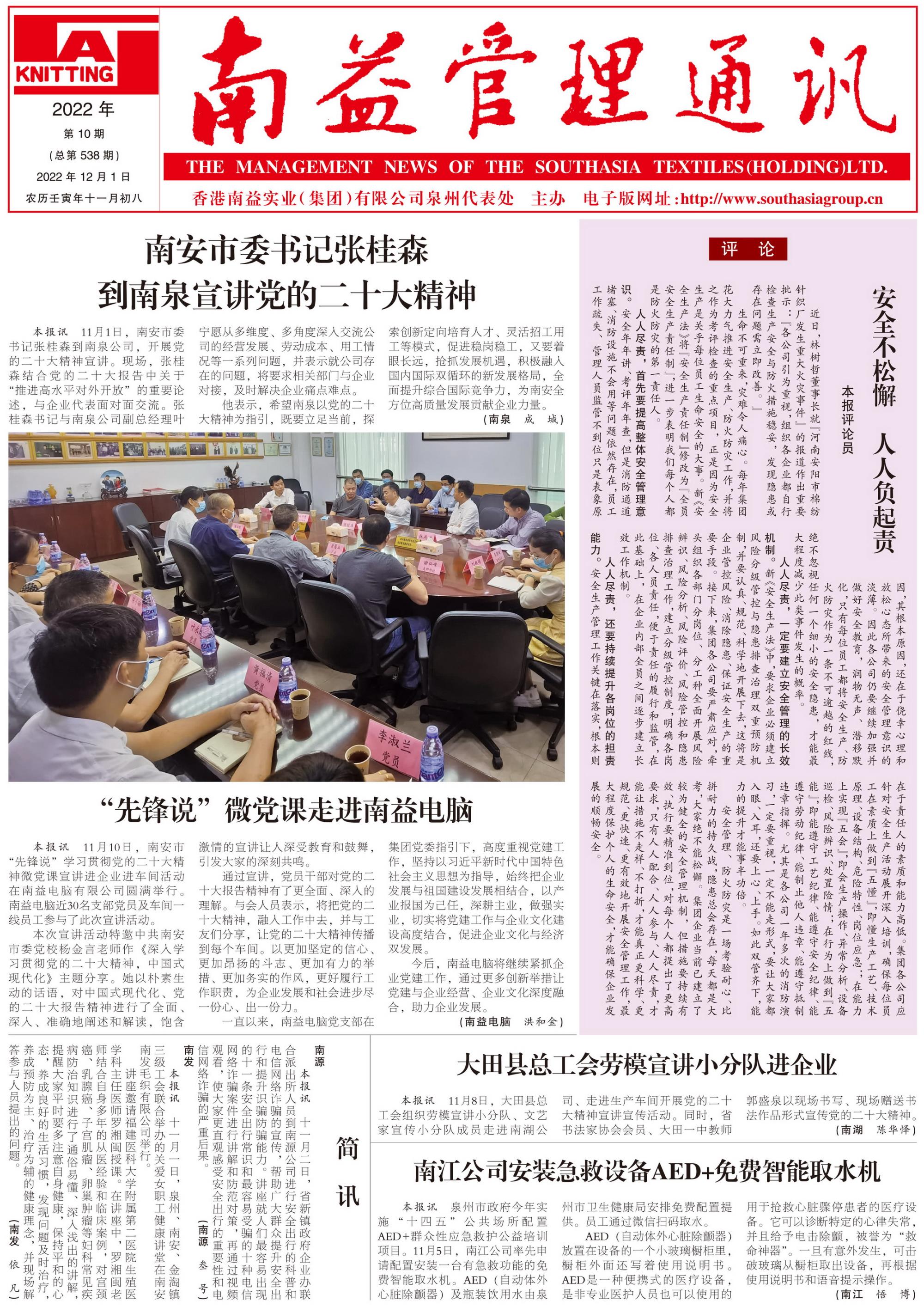 KU酷游官网-相信品牌力量
