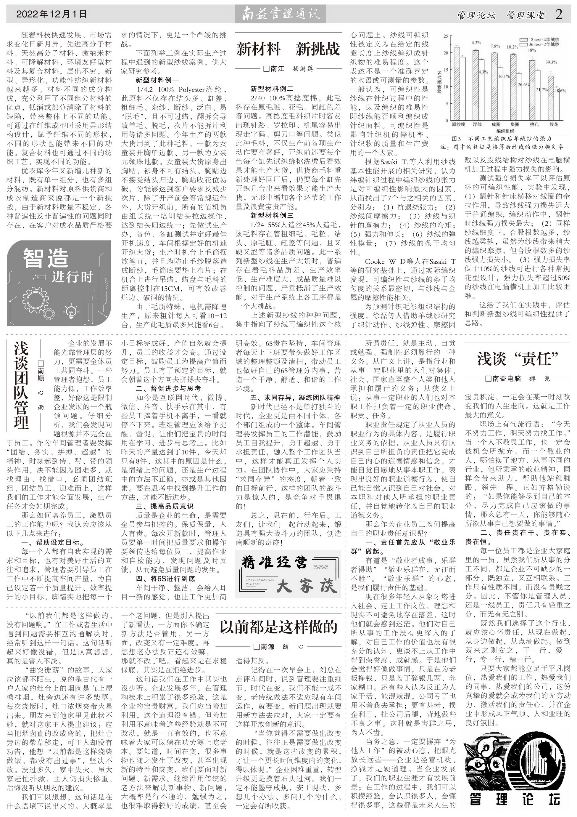 KU酷游官网-相信品牌力量