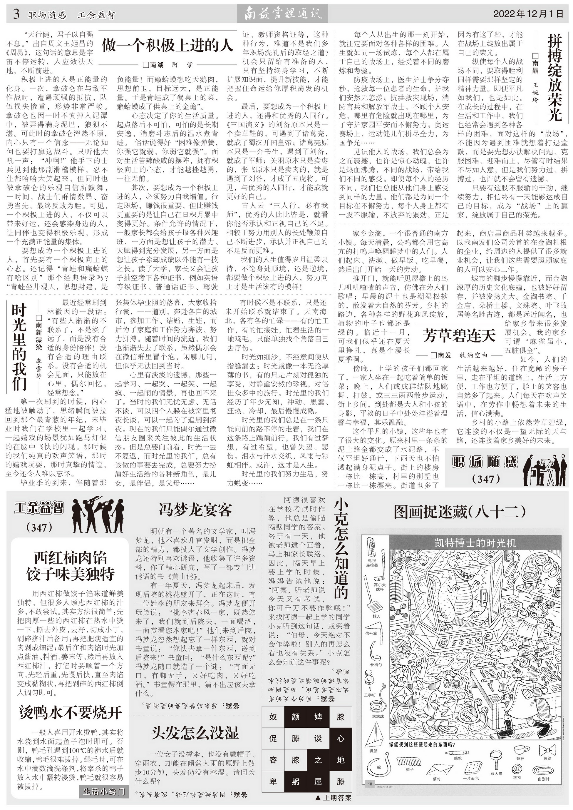 KU酷游官网-相信品牌力量