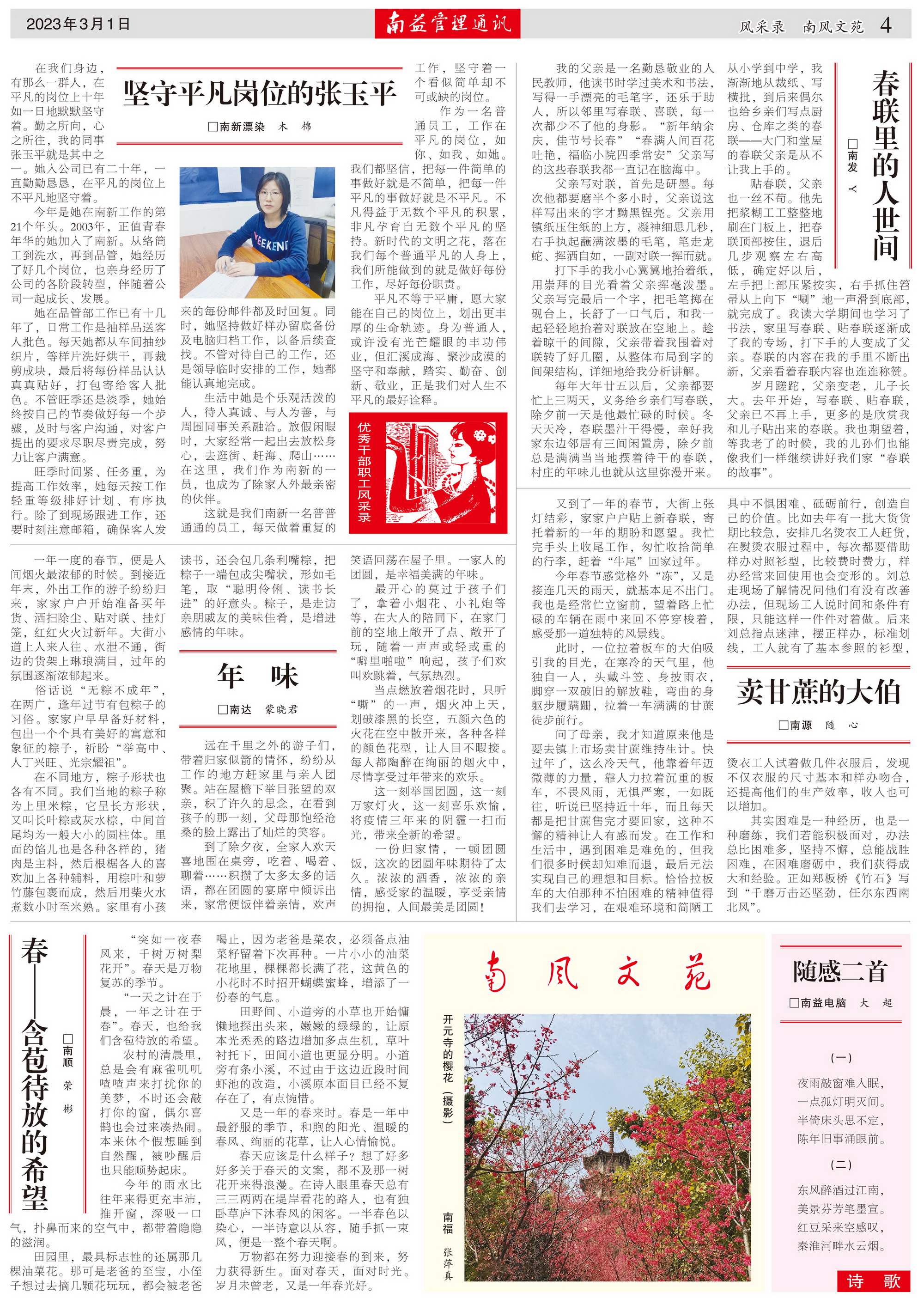 KU酷游官网-相信品牌力量