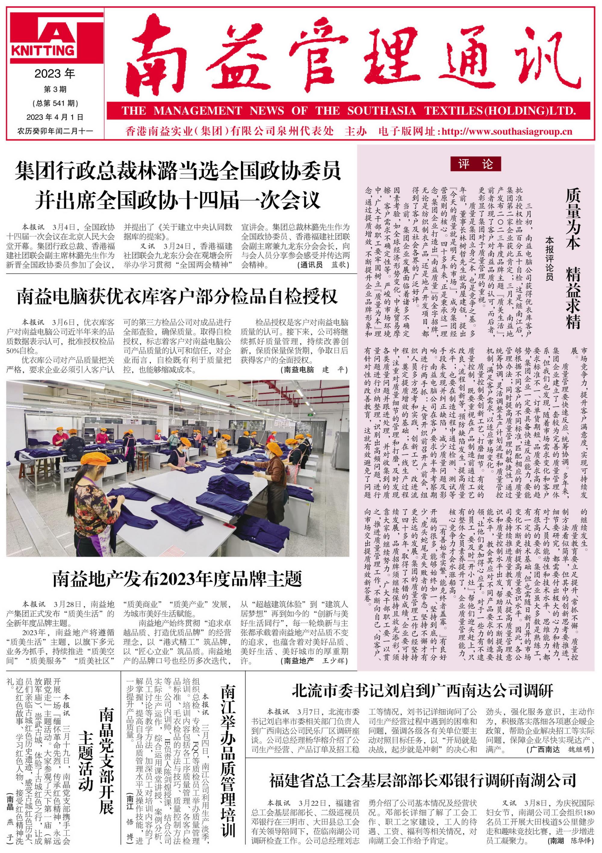 KU酷游官网-相信品牌力量
