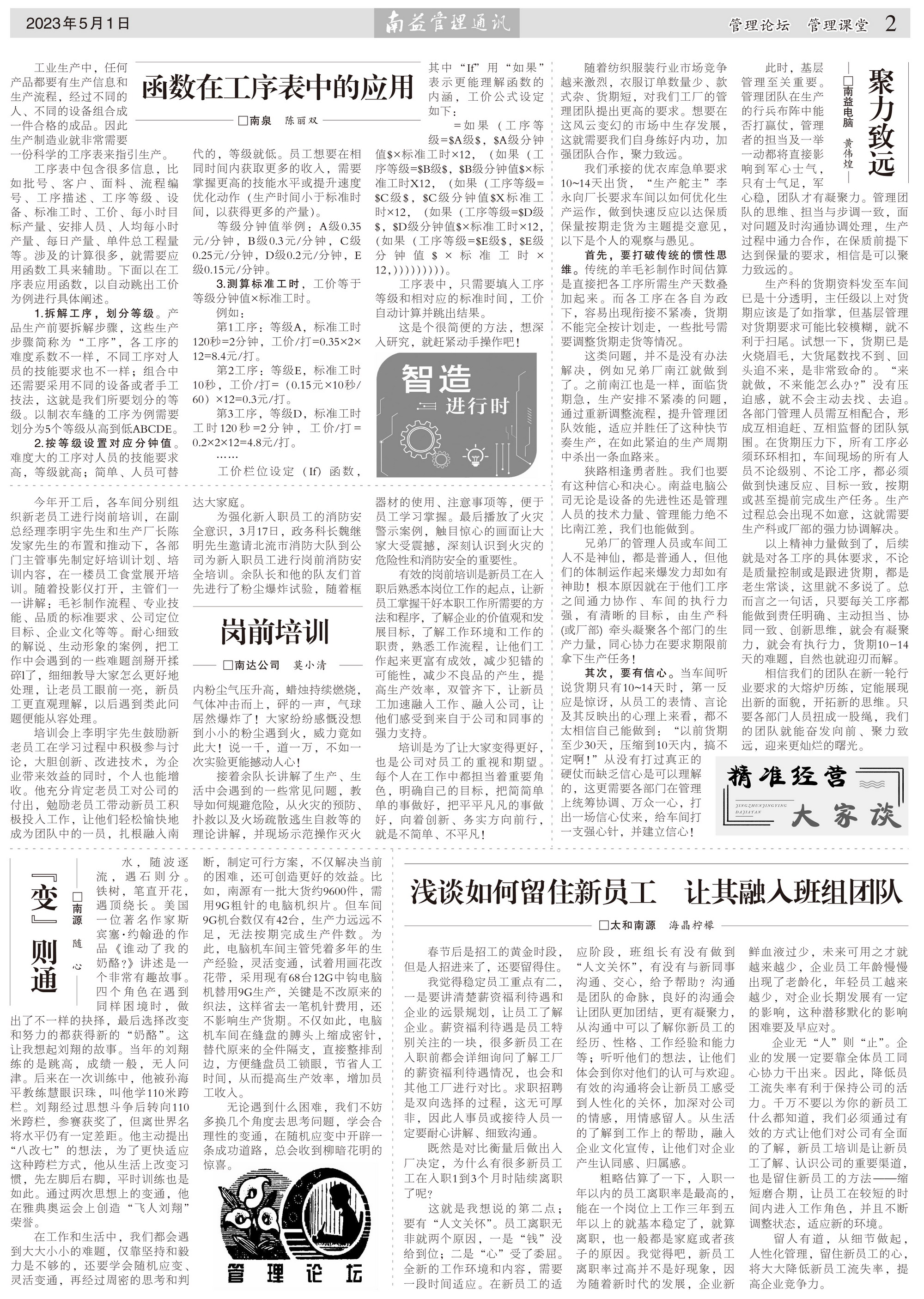 KU酷游官网-相信品牌力量