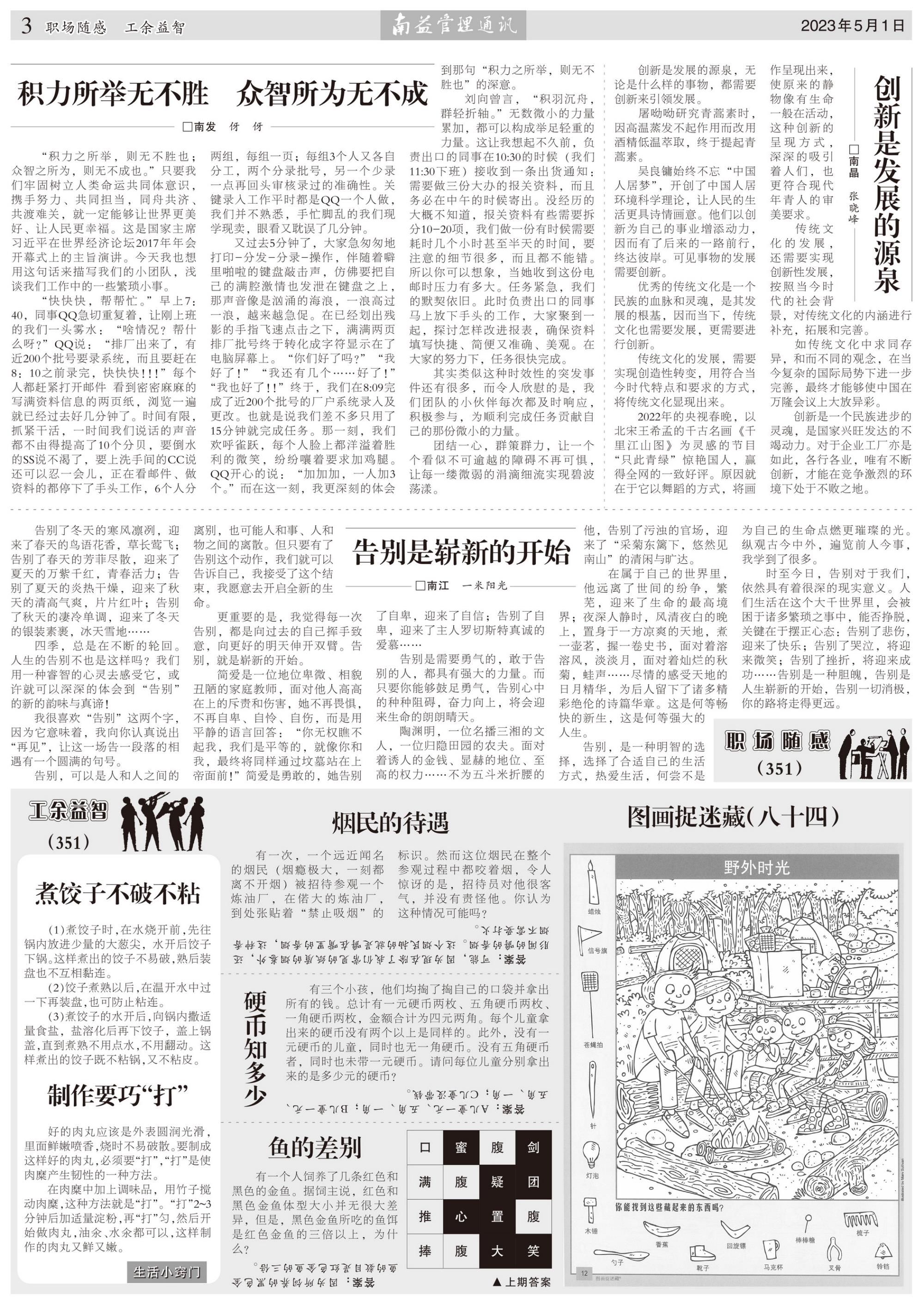 KU酷游官网-相信品牌力量