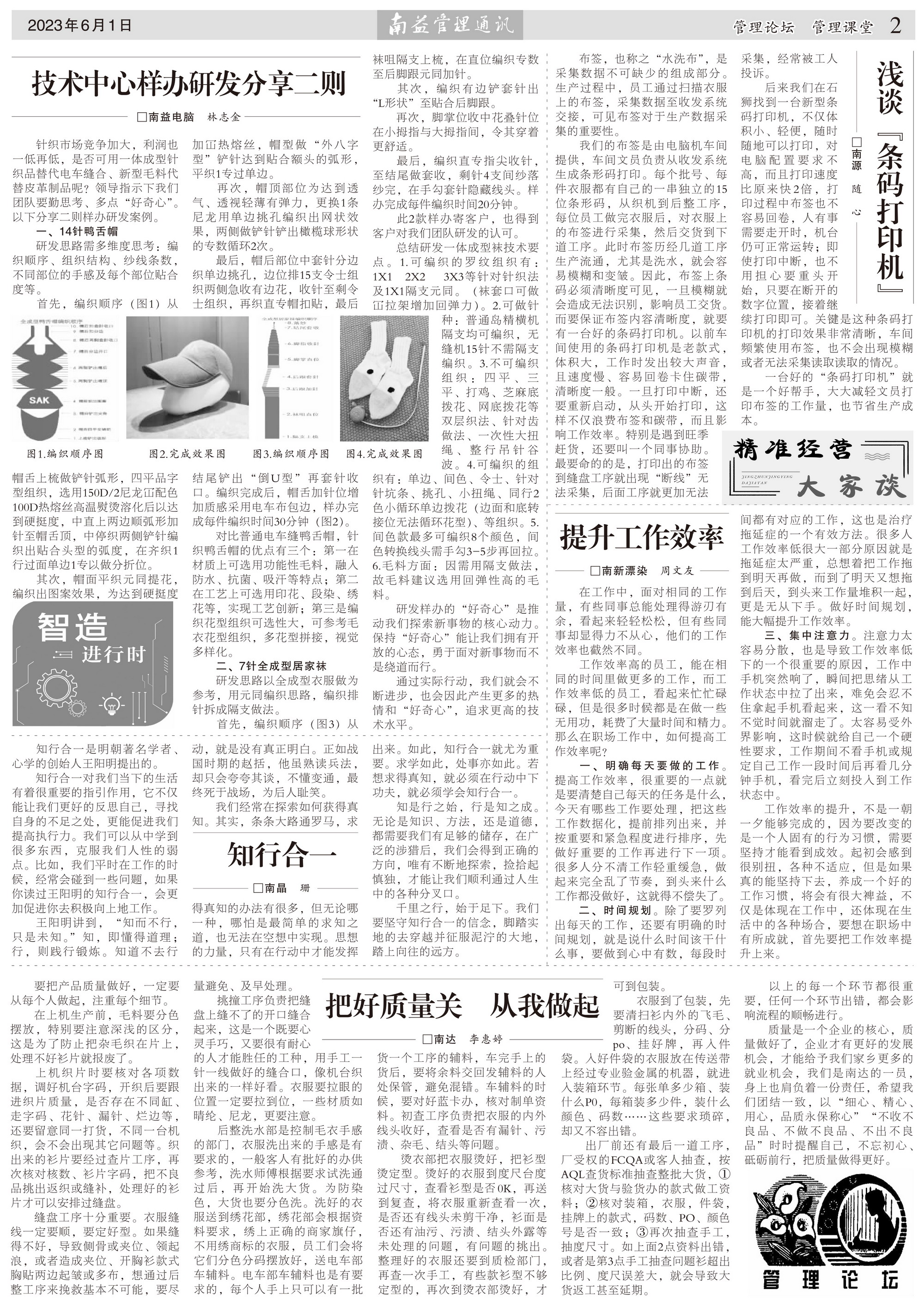 KU酷游官网-相信品牌力量