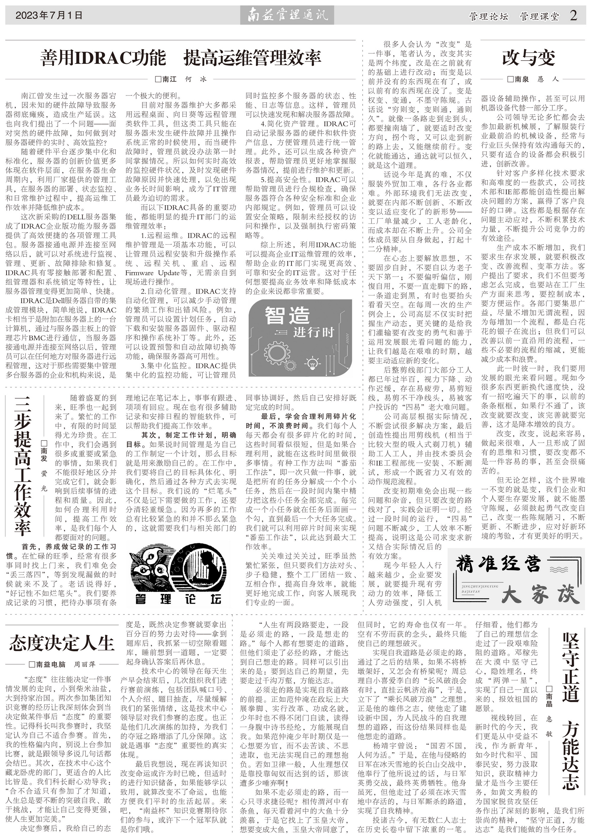 KU酷游官网-相信品牌力量
