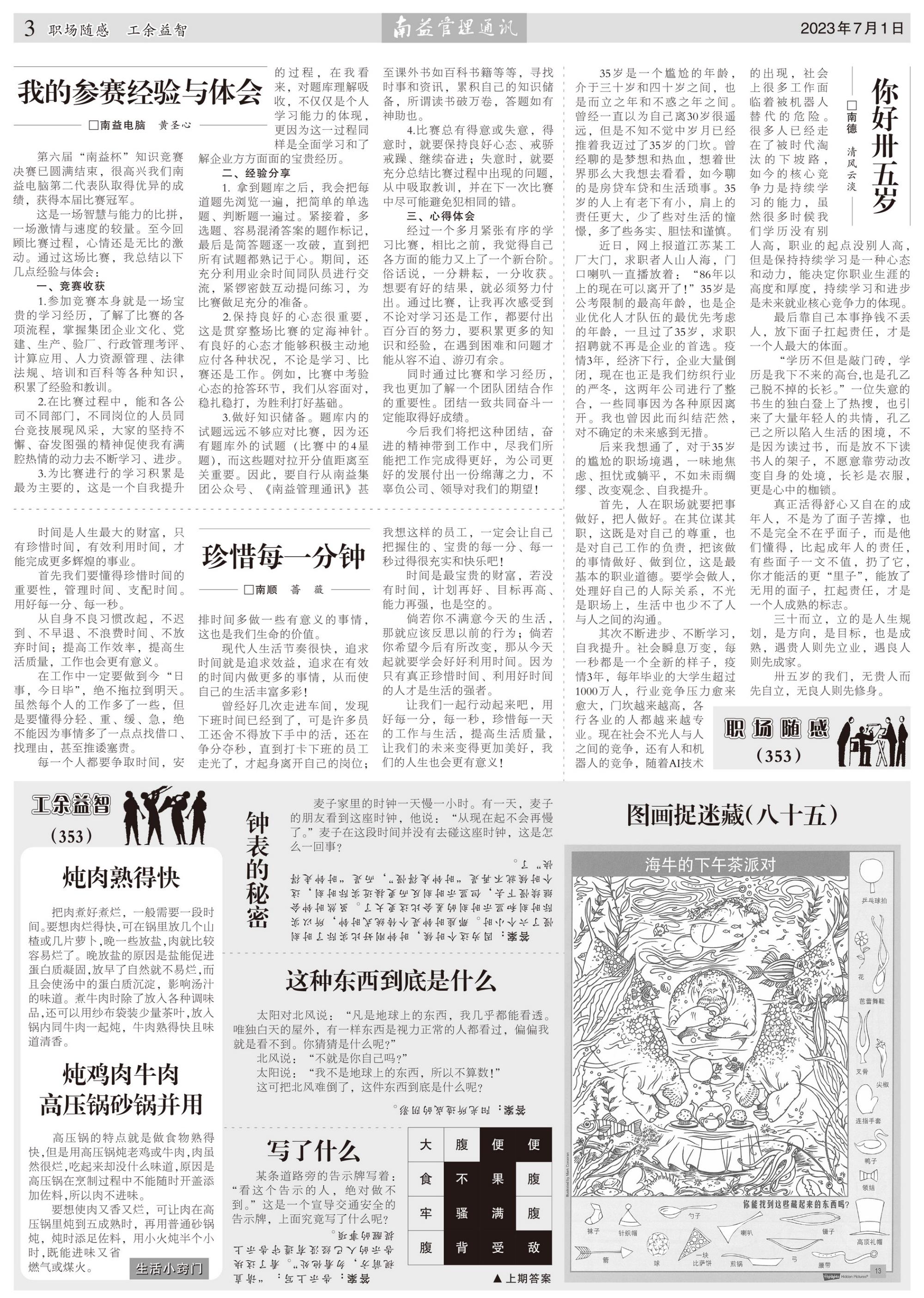 KU酷游官网-相信品牌力量