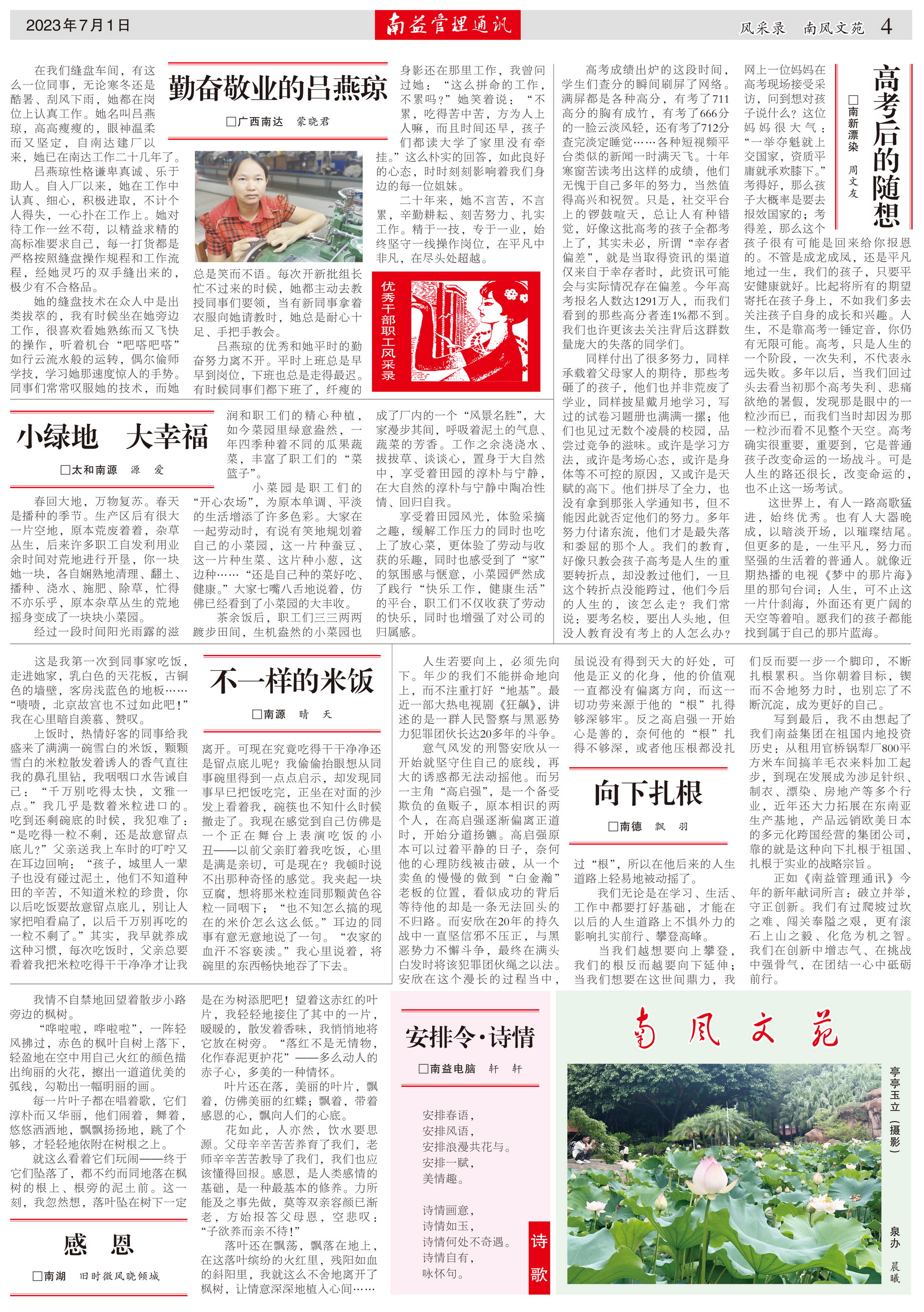 KU酷游官网-相信品牌力量