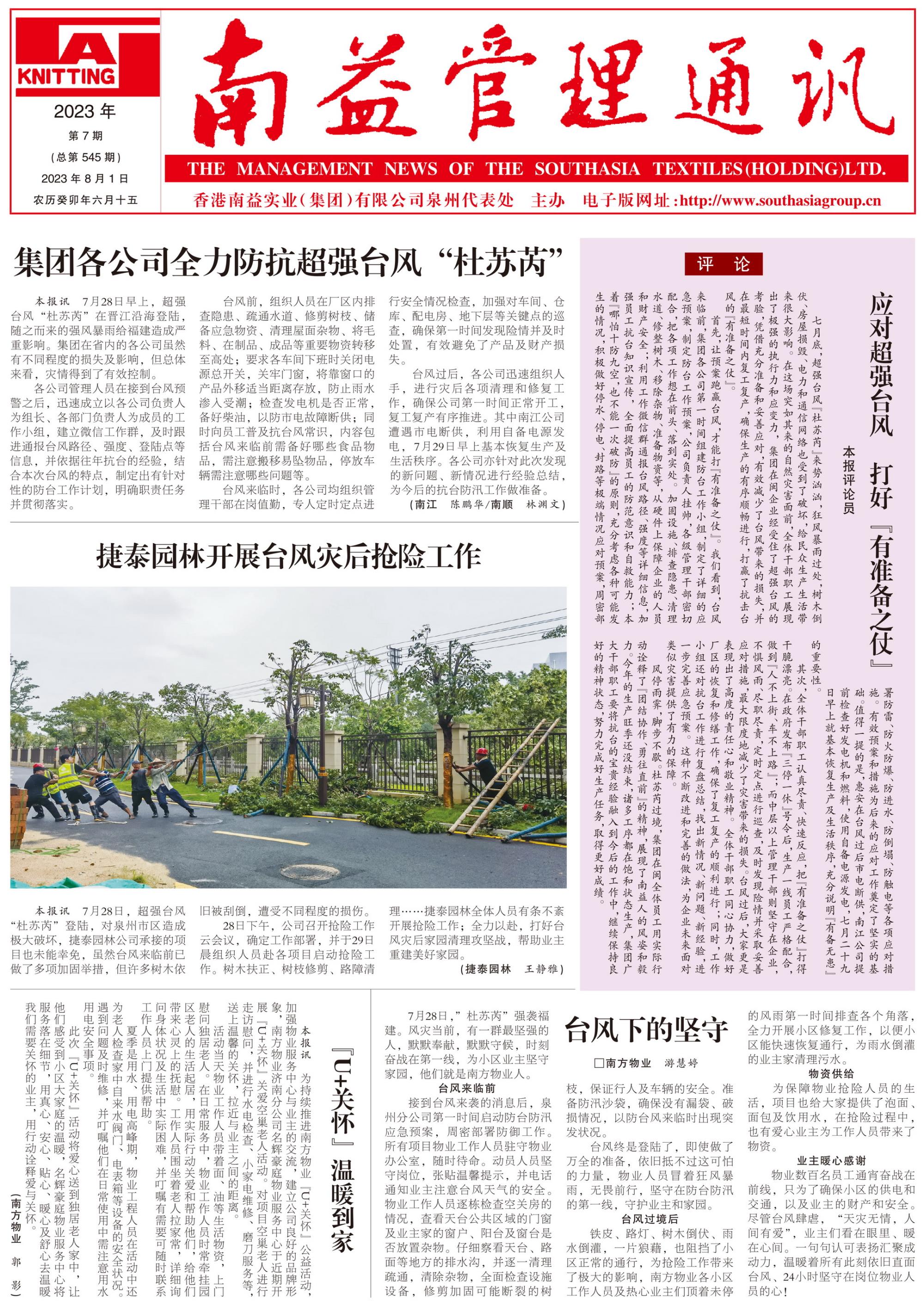 KU酷游官网-相信品牌力量