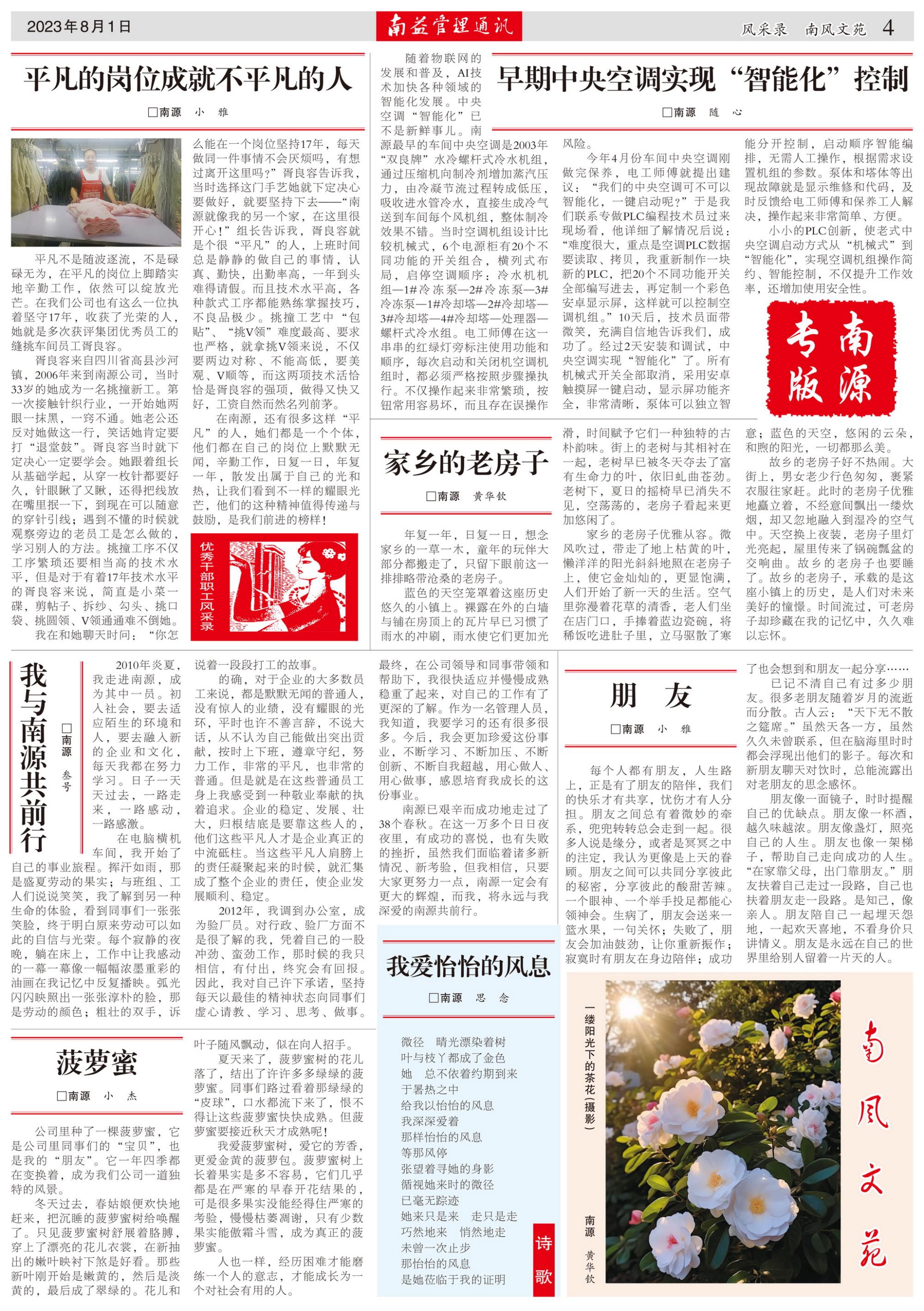 KU酷游官网-相信品牌力量