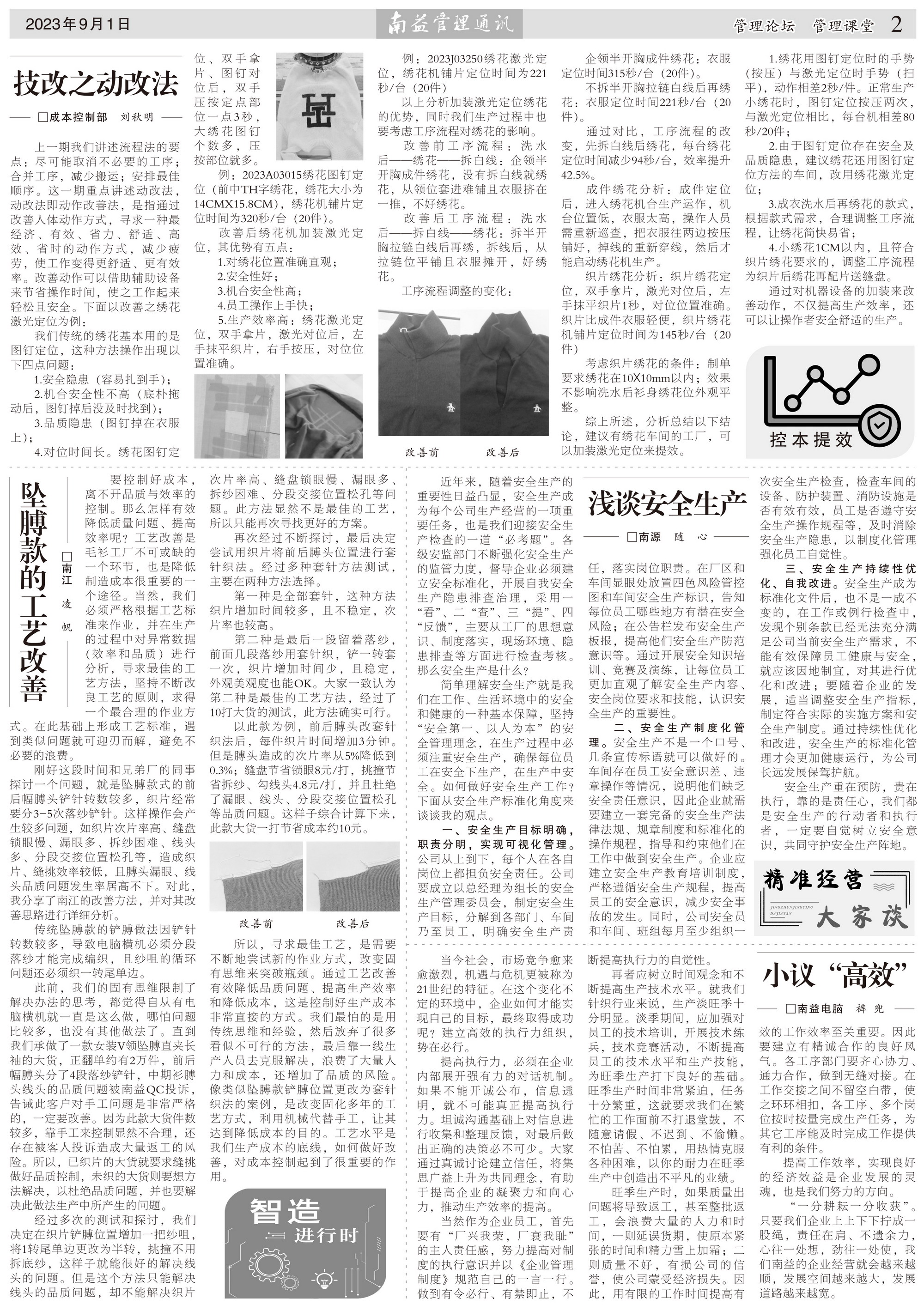 KU酷游官网-相信品牌力量
