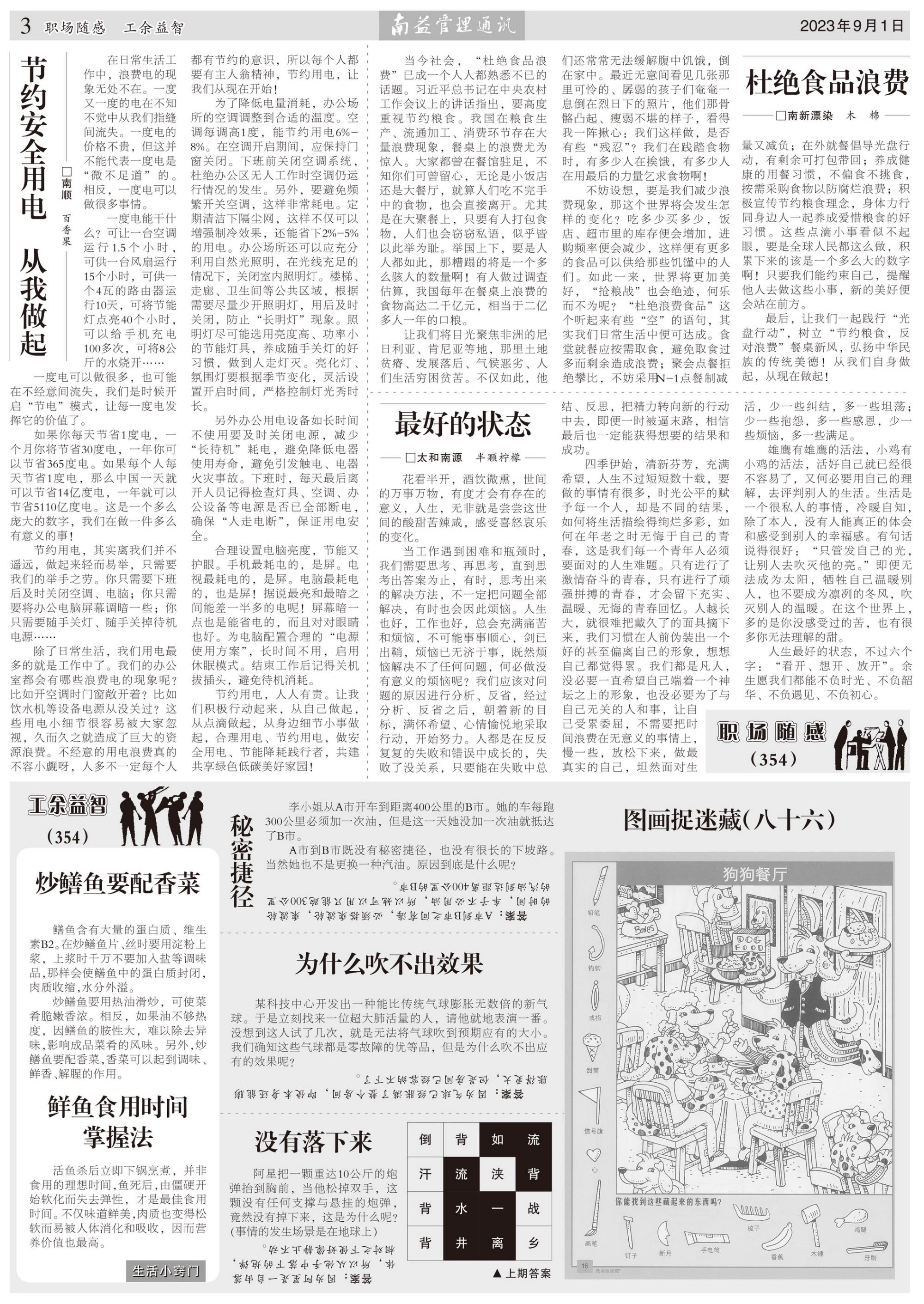 KU酷游官网-相信品牌力量