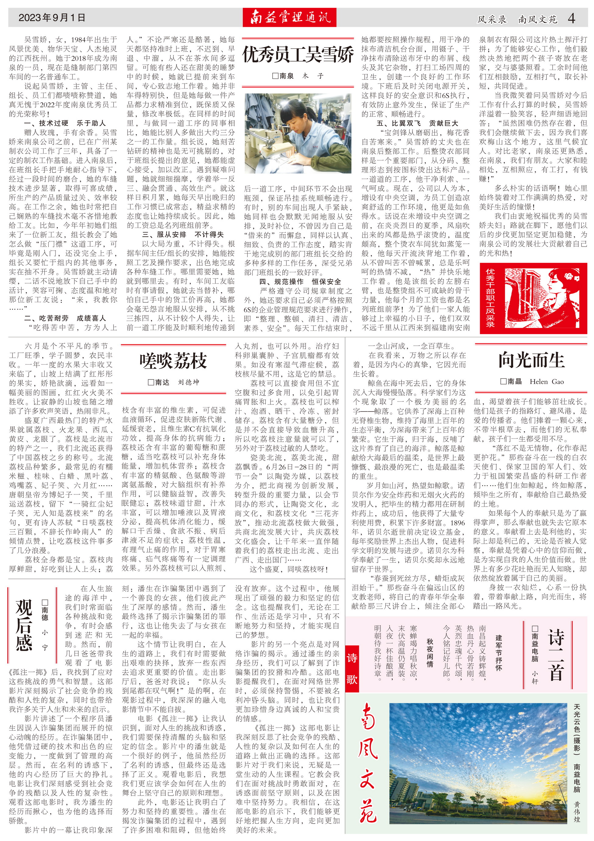 KU酷游官网-相信品牌力量