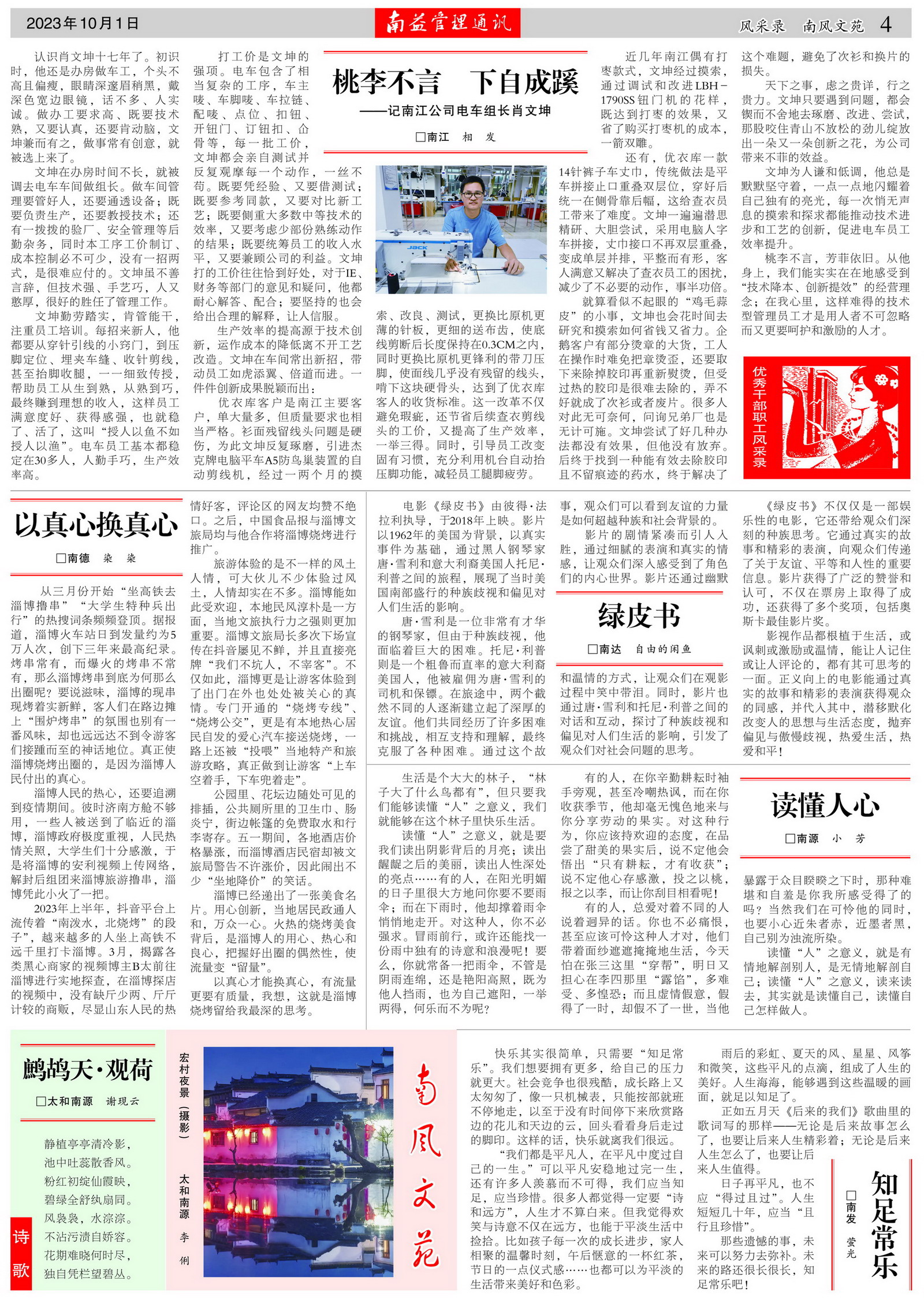 KU酷游官网-相信品牌力量