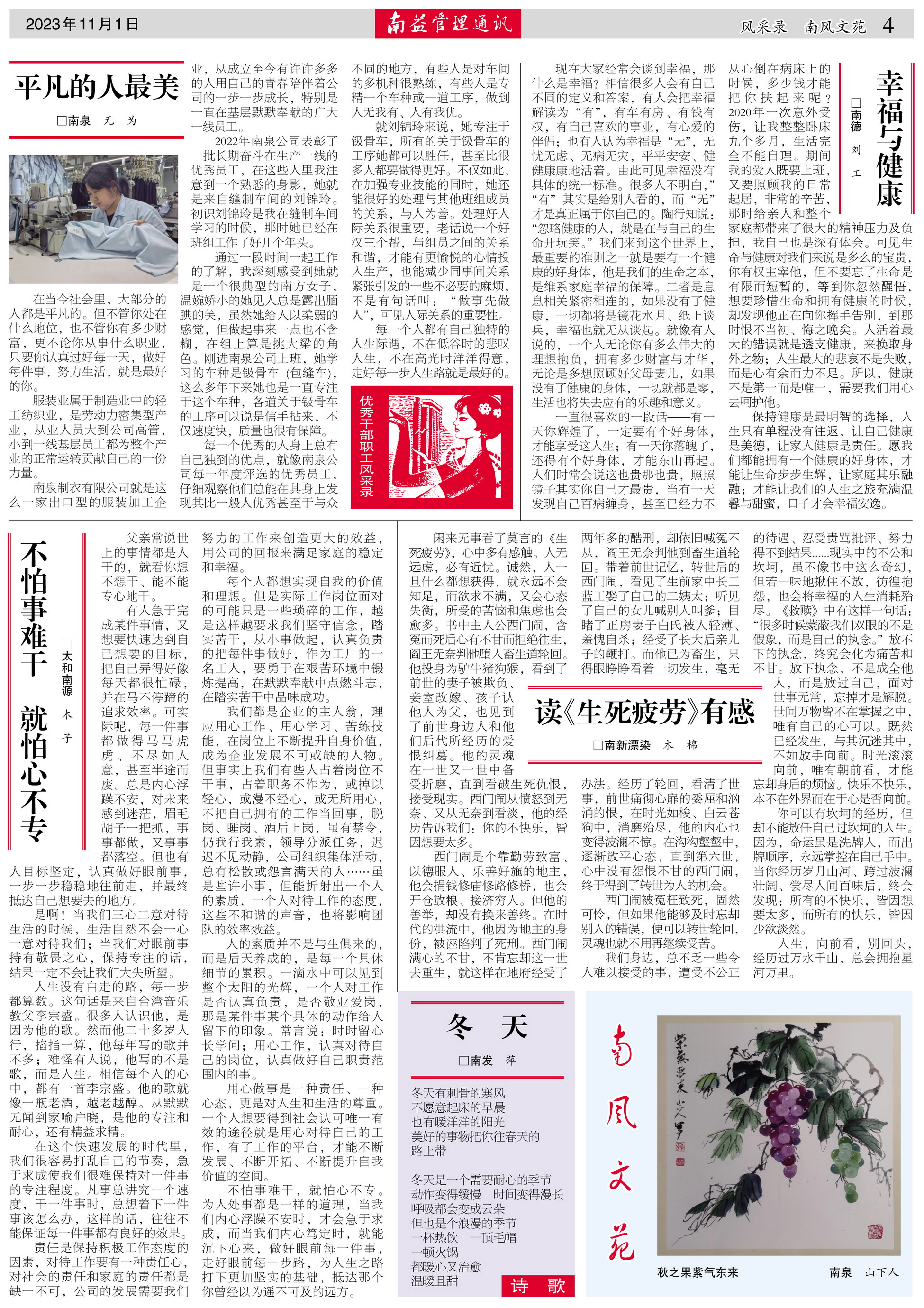 KU酷游官网-相信品牌力量