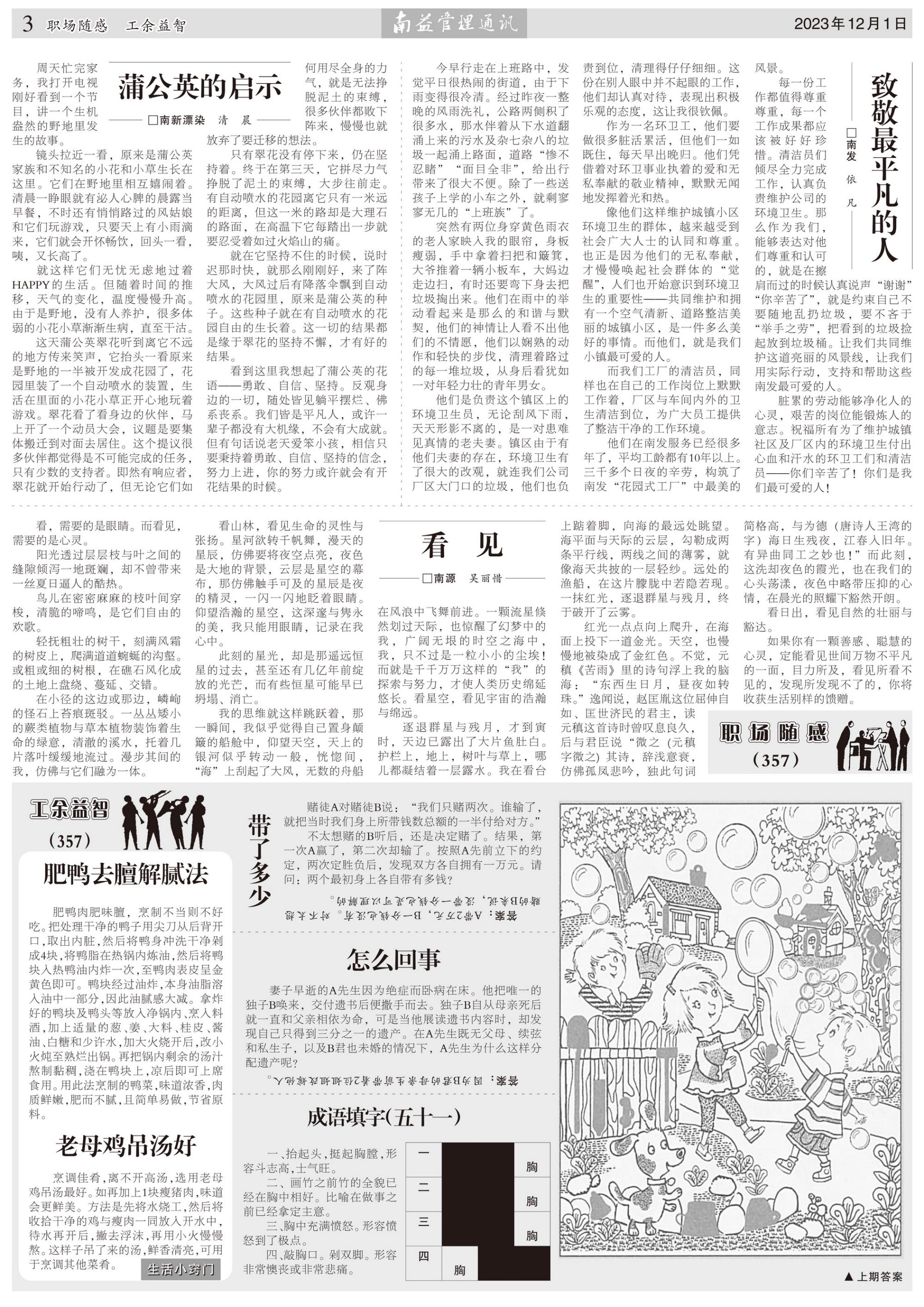 KU酷游官网-相信品牌力量