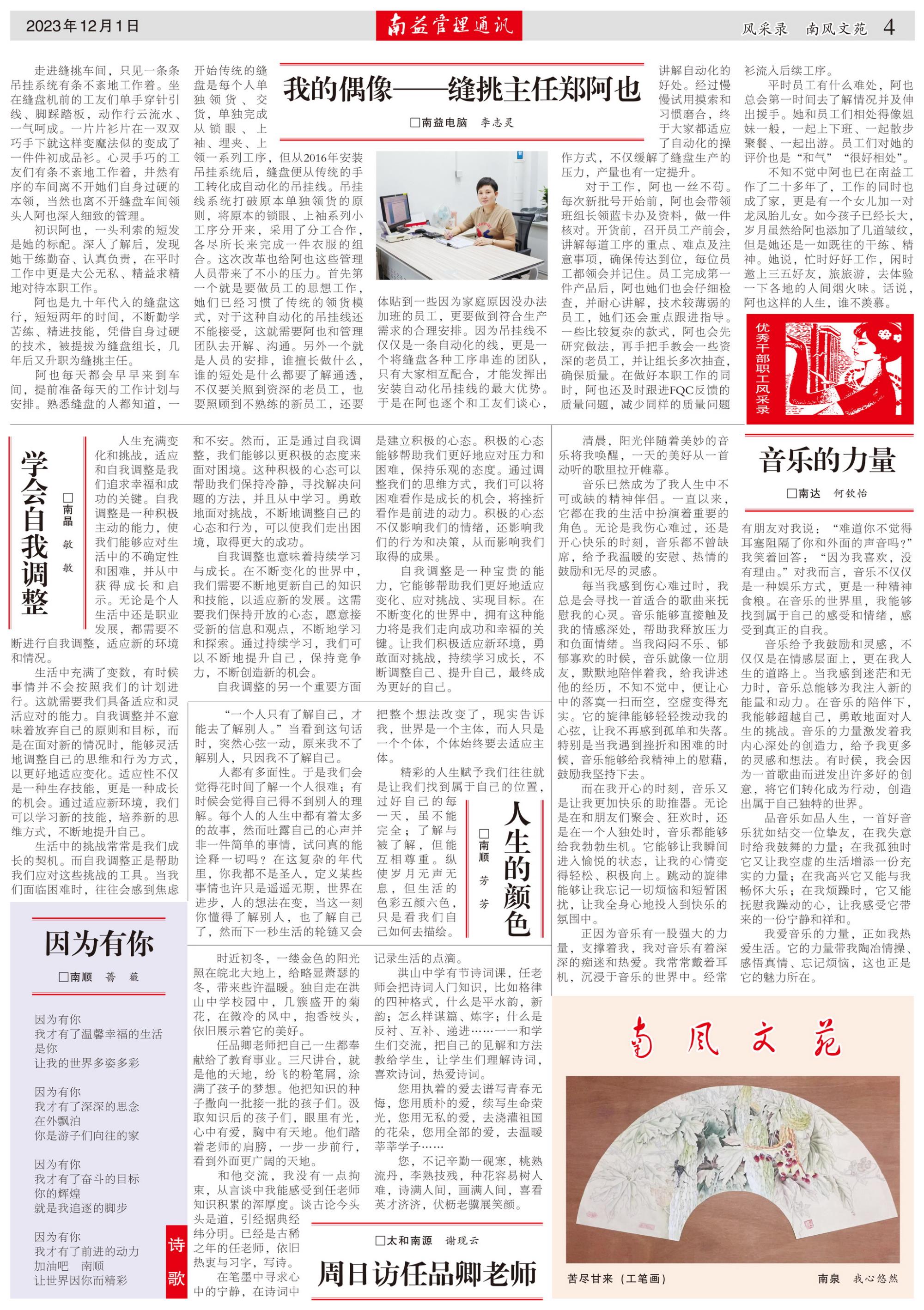 KU酷游官网-相信品牌力量